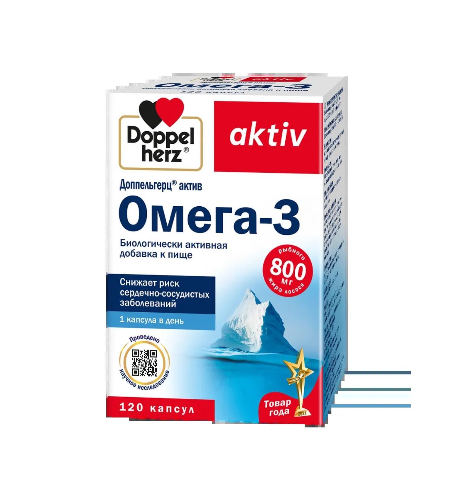 Doppelgerz Acts Omega-3 capsules weighing 1186 mg 120 pcs - Buy Online on GoSupps.com