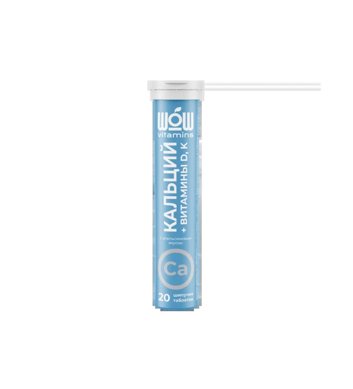Wow Vitamins Calcium+Vitamin D+Vitamin K with an orange taste ...