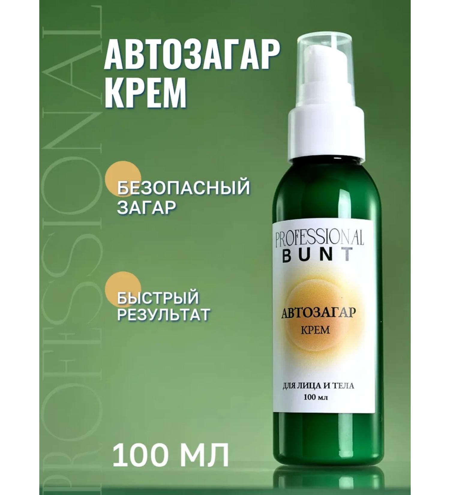 The Bunt Professional Body and face cream - Buy Online on GoSupps.com