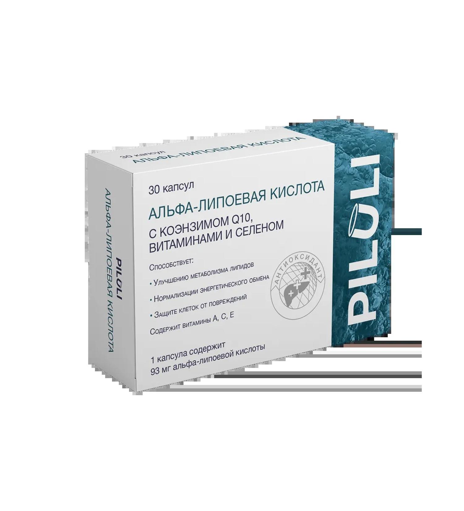 Piluli alpha-lipoic acid with Q10 coenzyme vitamins and C ...