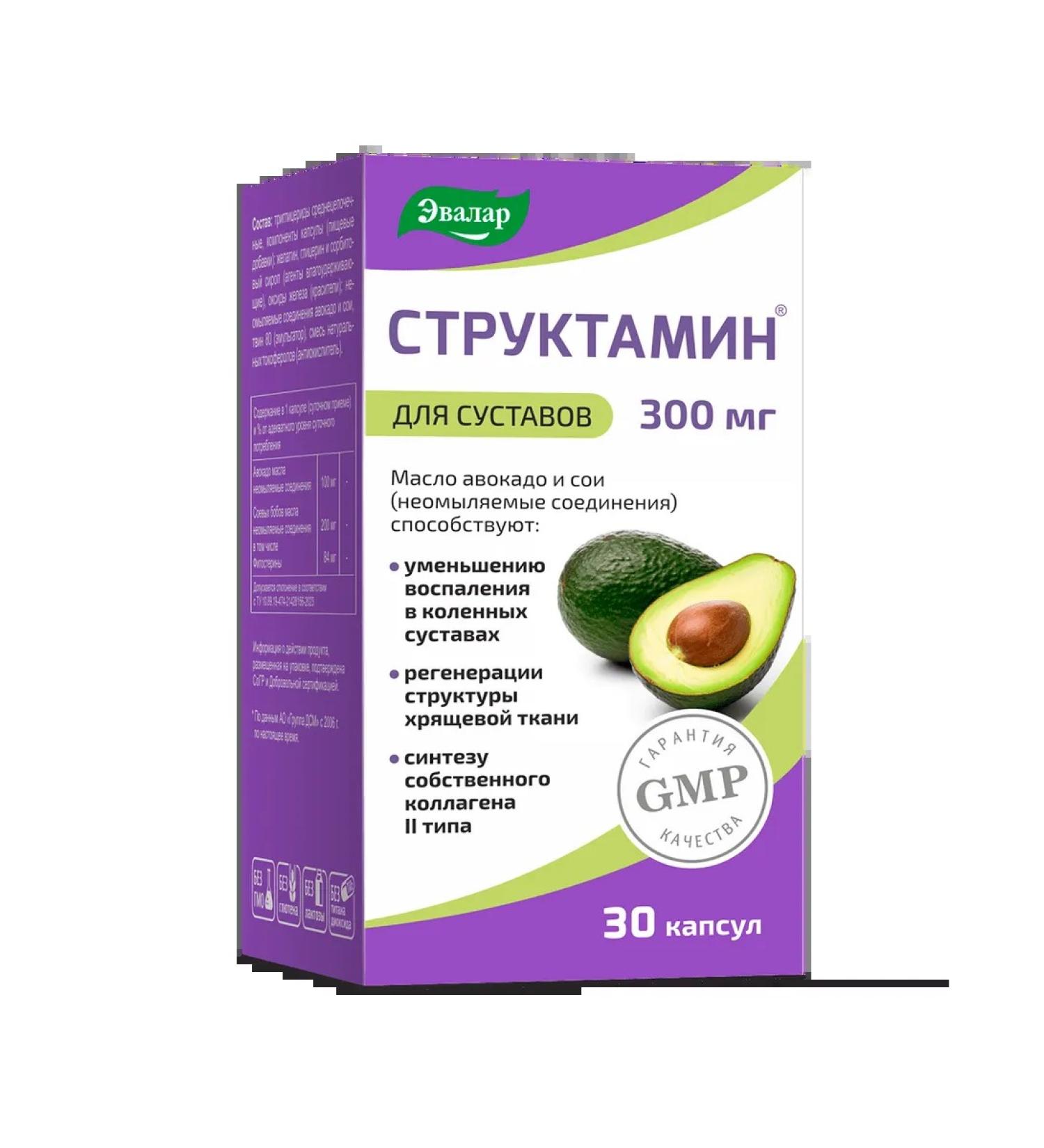 Capsules Structure 1 3 g 30 pcs
