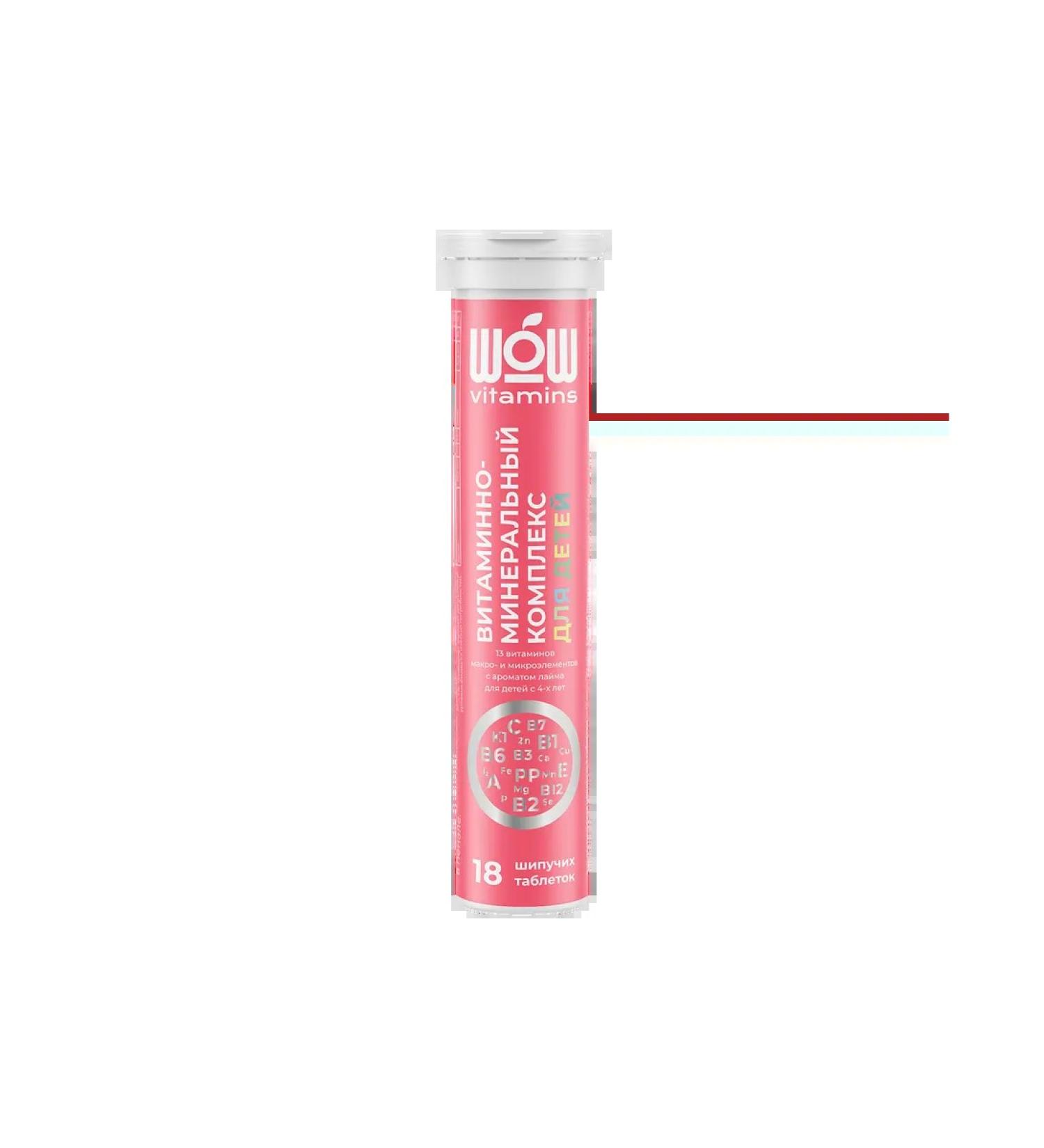 Wow Vitamins vitamin-mineral complex for children with AR ...