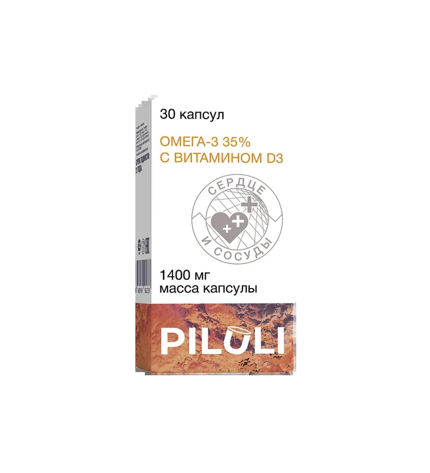 Piluli omega-3 35% with vitamin D3 600 IU capsule weighing 1400 ...