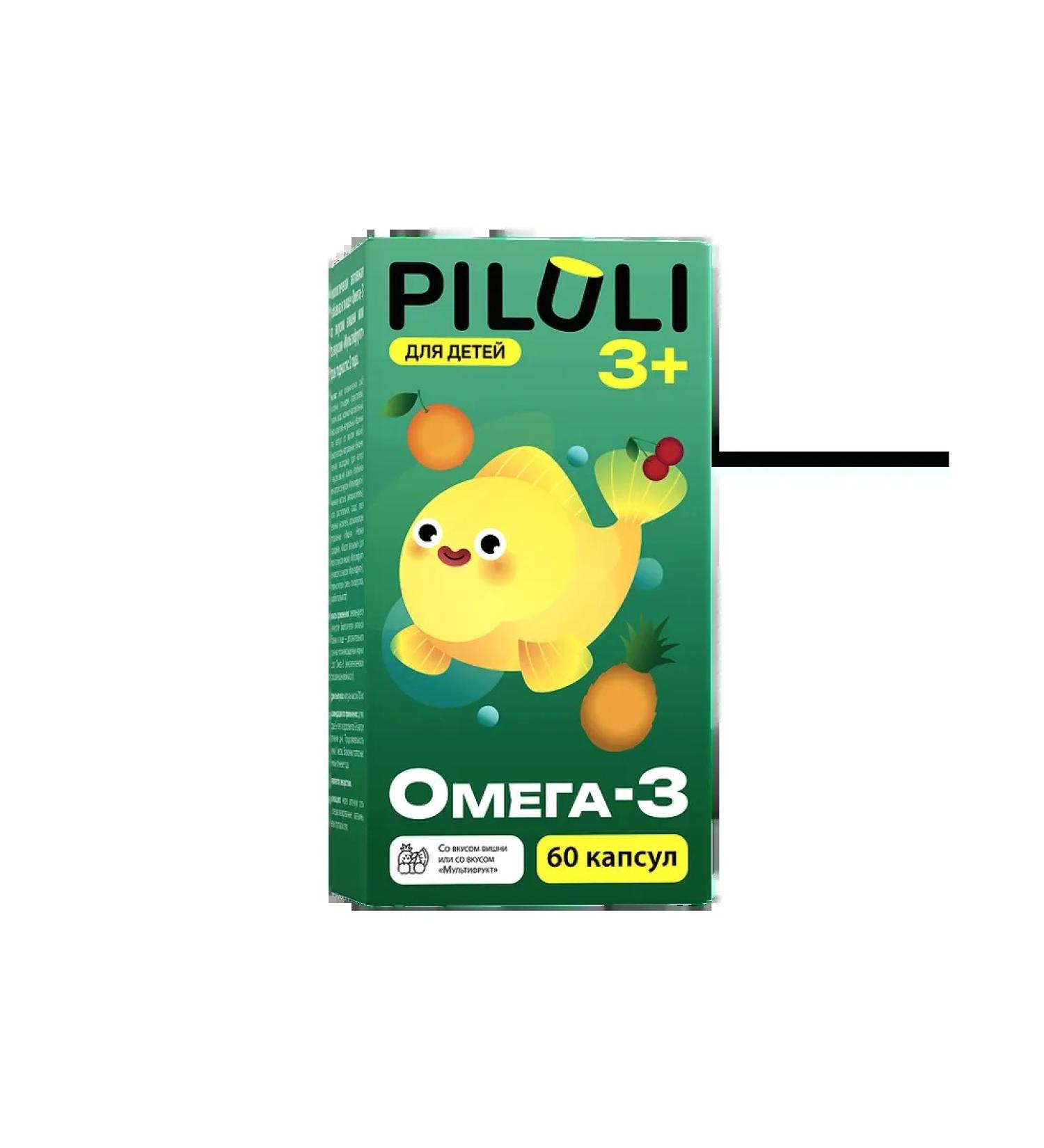 Piluli Omega-3 with cherry taste or tasted multifroup for ...