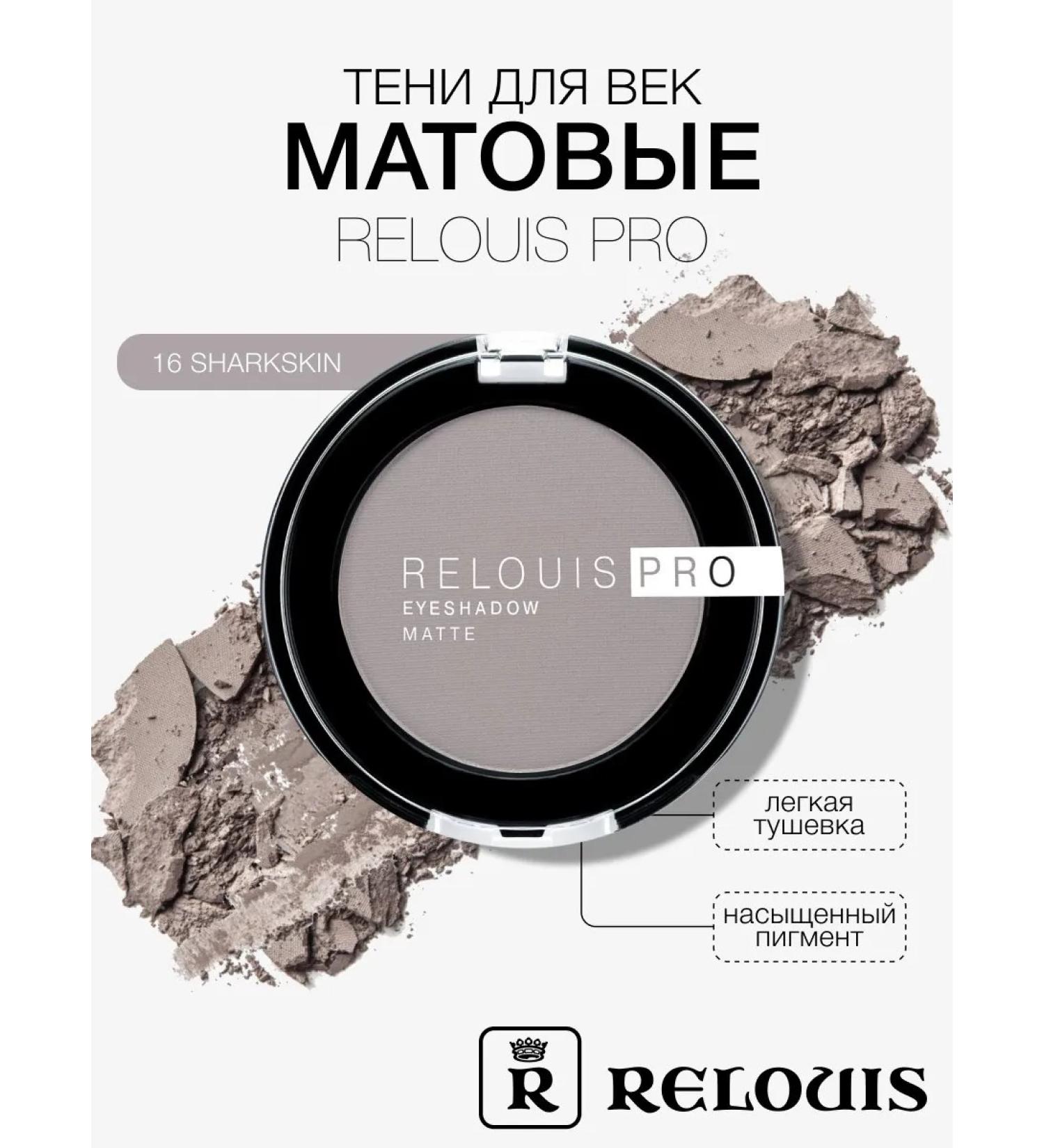 RELOUIS Eyeshadow Matte tone 16 - Buy Online on GoSupps.com