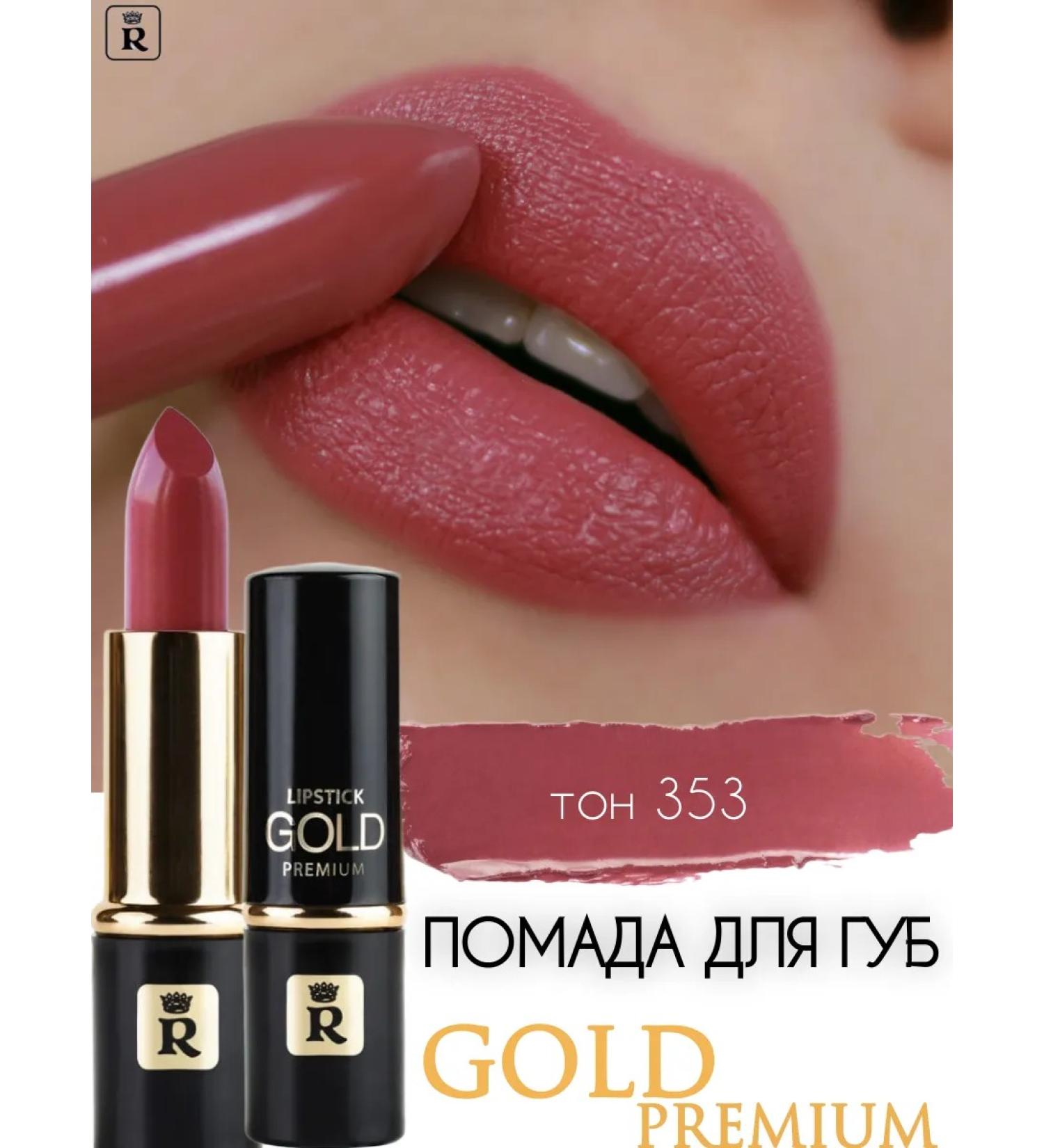 RELOUIS Lipstick Premium Gold 353 - Buy Online on GoSupps.com