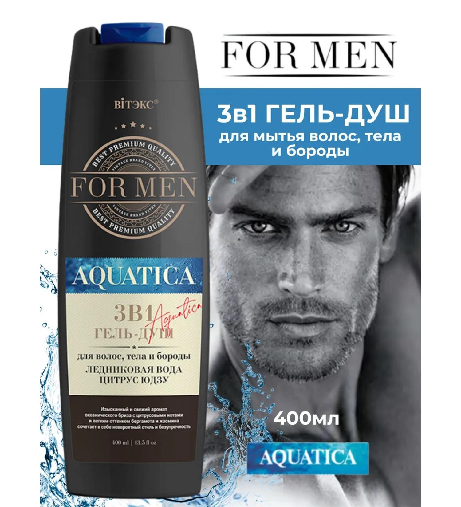Vitex Shower gel 3 in 1 for men for men - Buy Online on GoSupps.com
