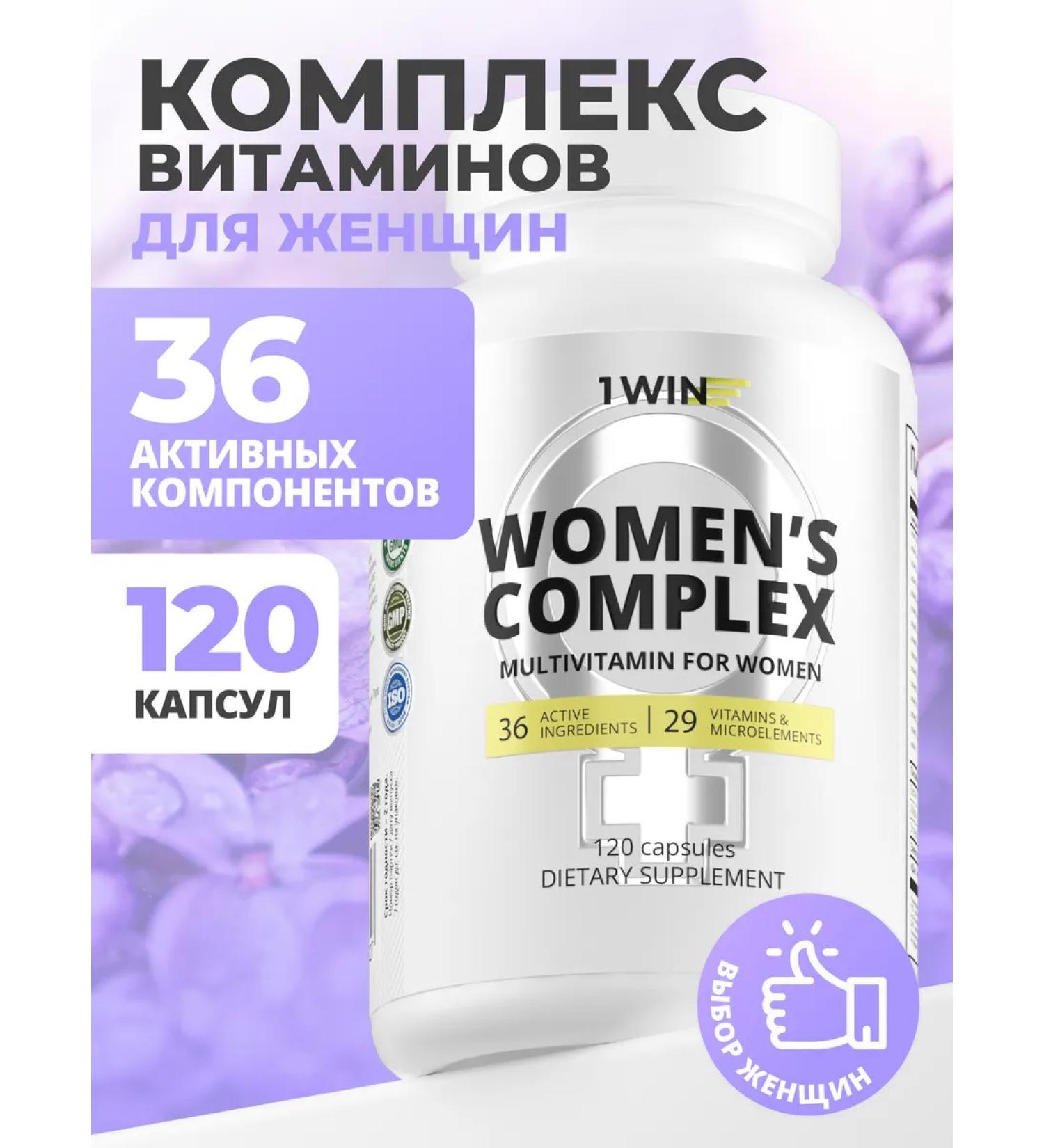 1WIN Vitamins for women Multivitamins female - Buy Online on GoSupps.com