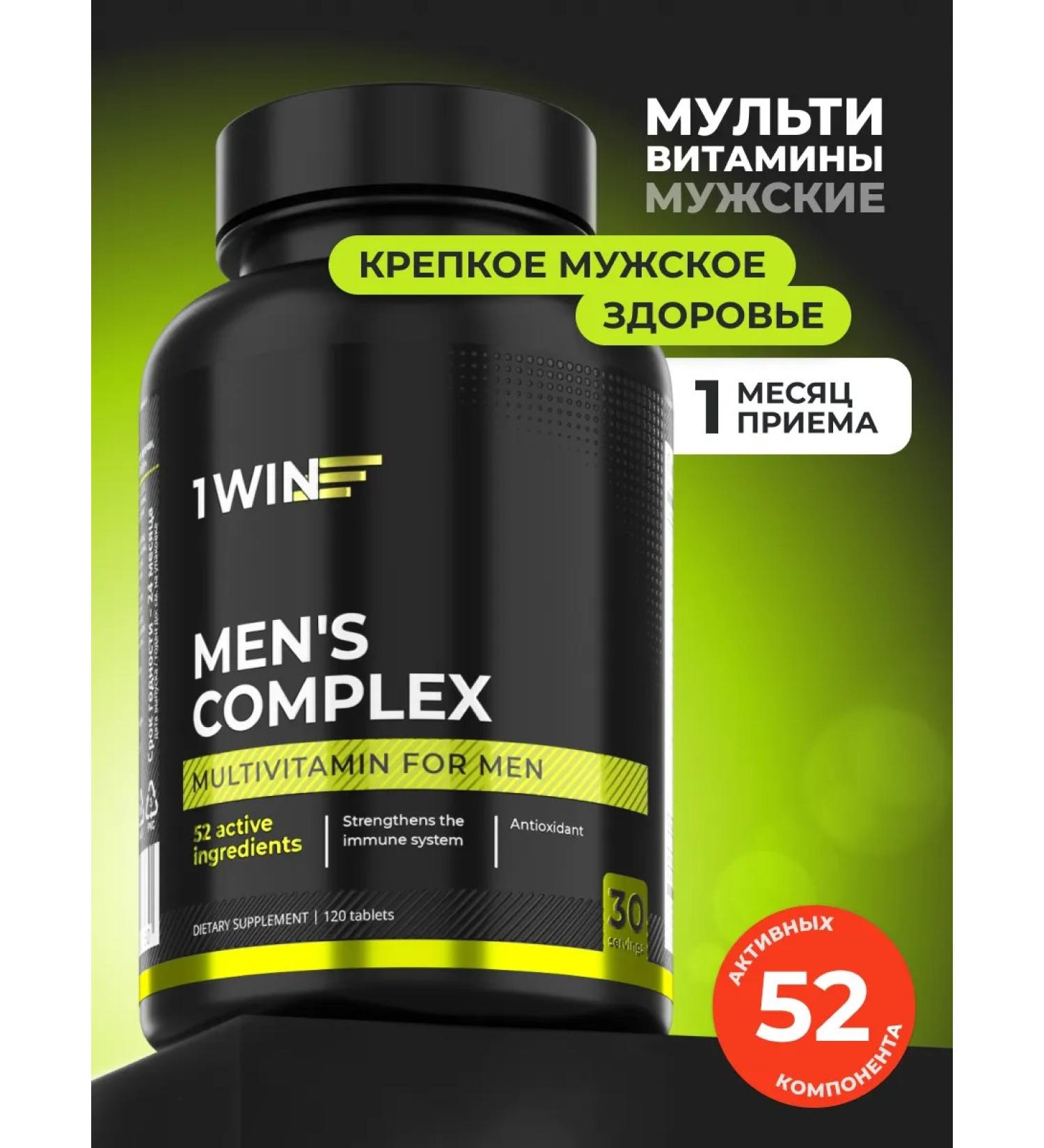 1WIN Multi vitamin complex for memes - Buy Online on GoSupps.com