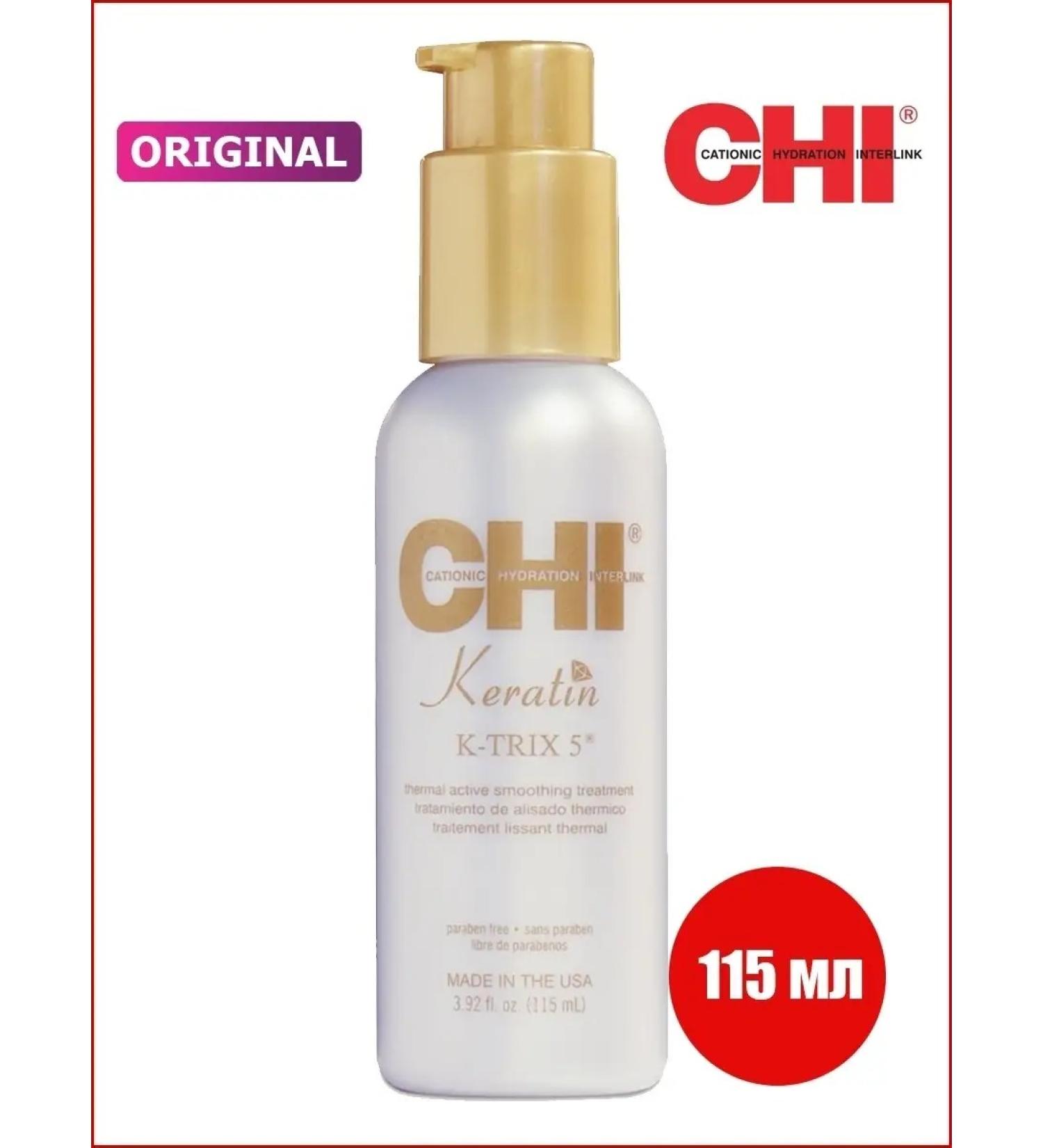 chi K-TRIX Keratin Cream Cream