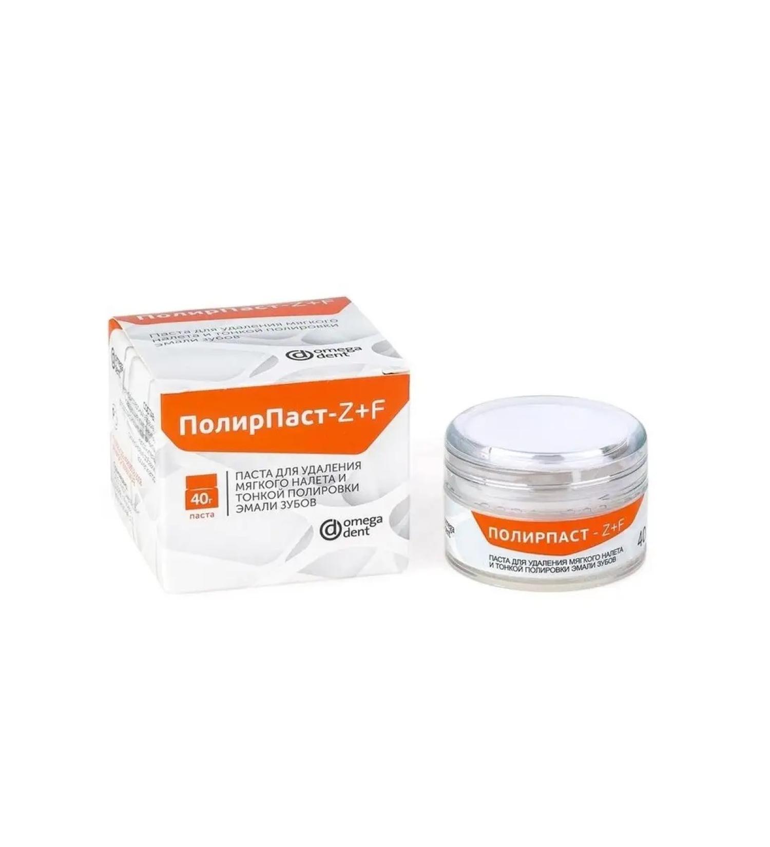 OmegaDent Medical preventive paste Polypast Z+F