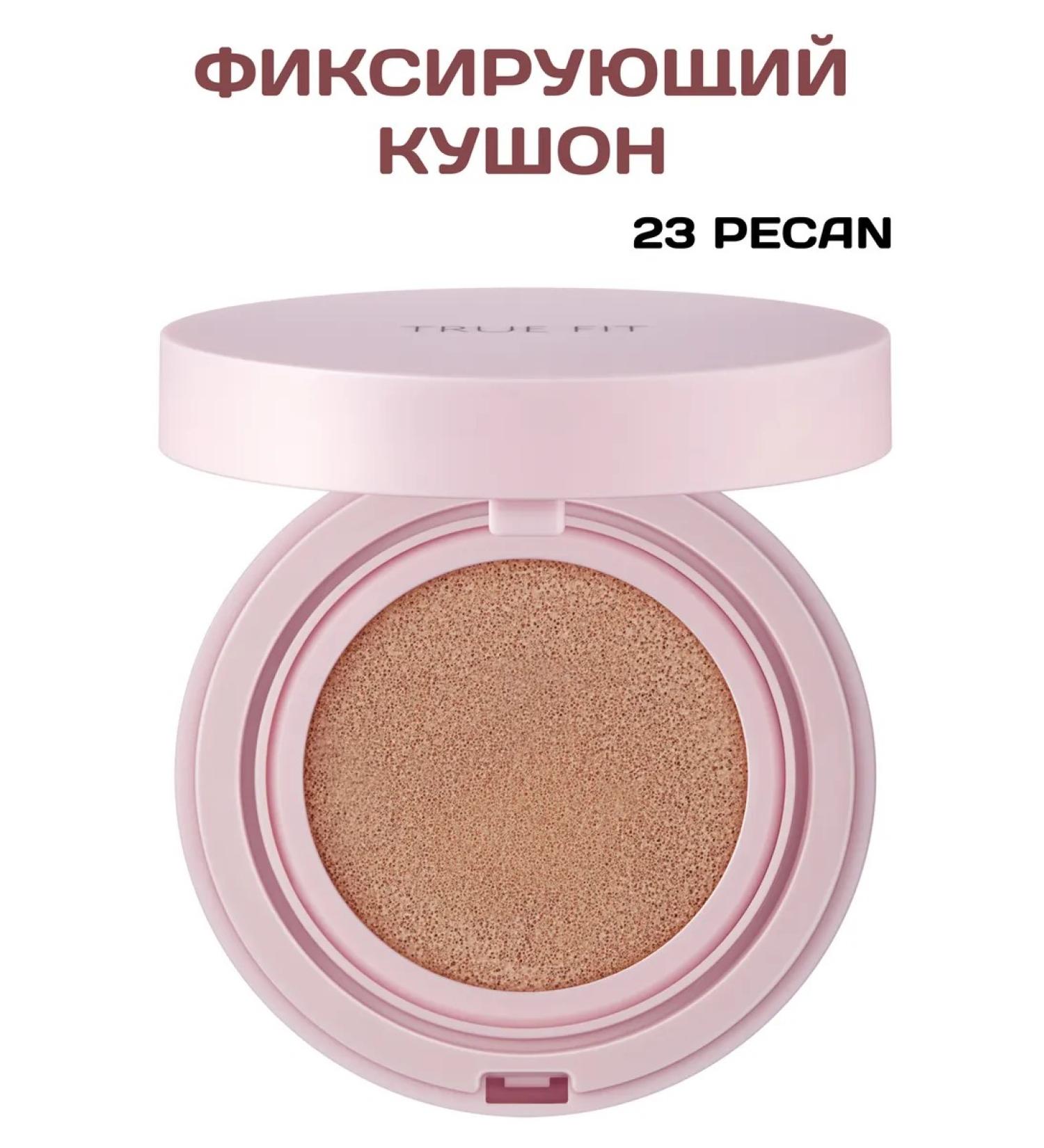 THE SAEM Kushon True Fit Fixer Cushion 15 g - Buy Online on GoSupps.com