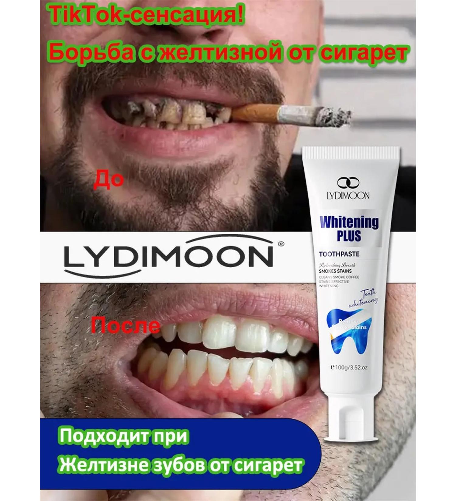 Toothpaste whitening for smokers smokers - Buy Online on GoSupps.com