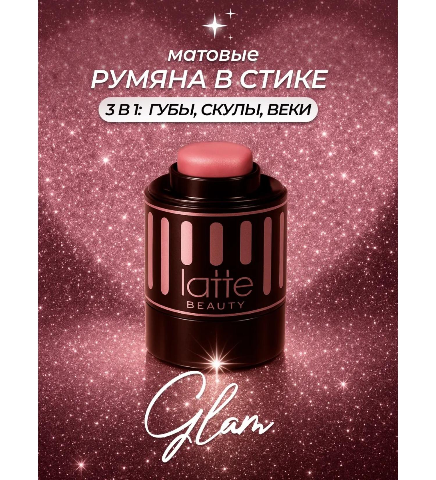Latte Beauty Cream blossom in a face stick Pesikovo pink 01 - Buy Online on GoSupps.com