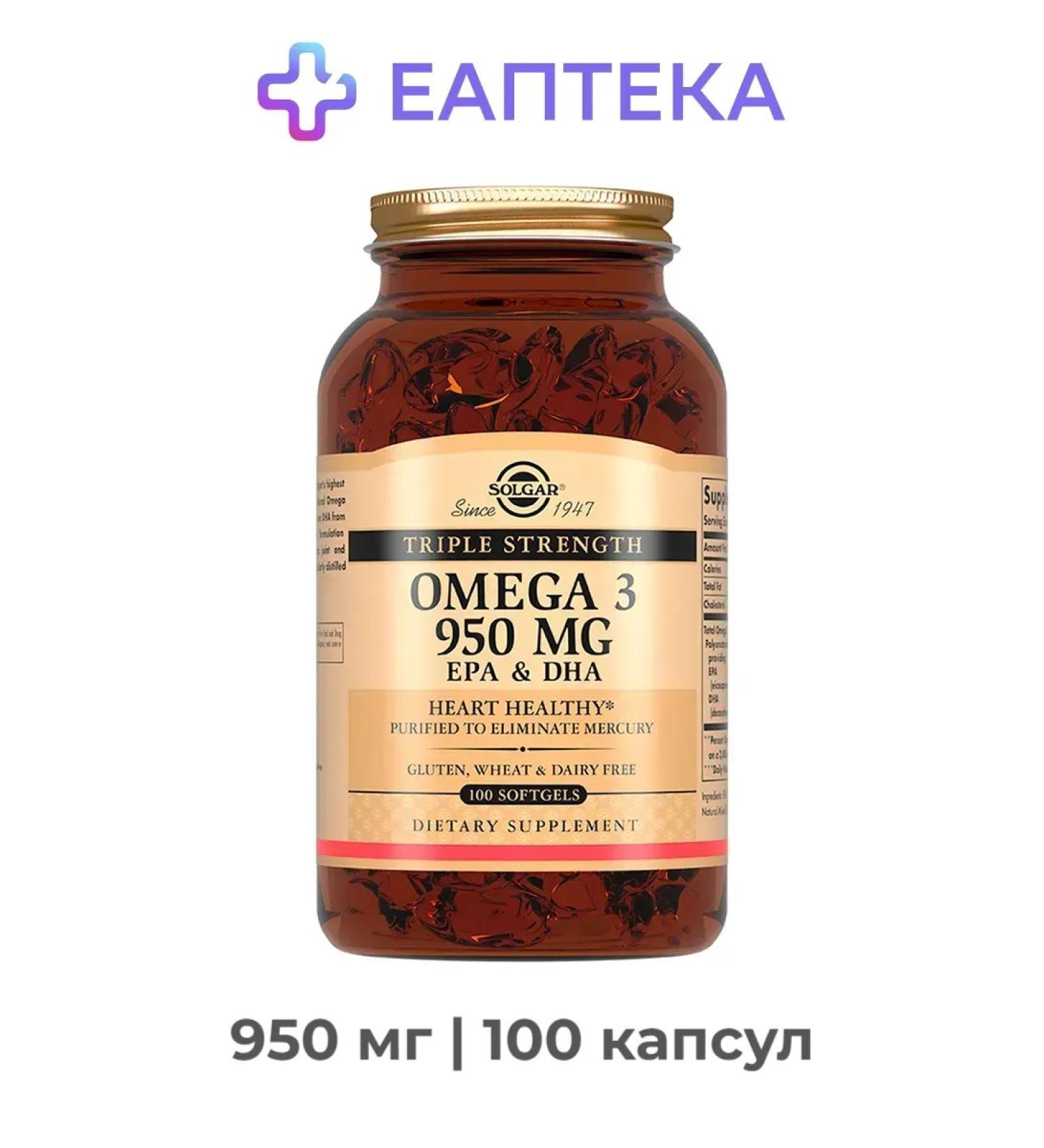 SOLGAR Triple Omega-3 EPK DGK 950 mg capsule weighing 1950 mg ...