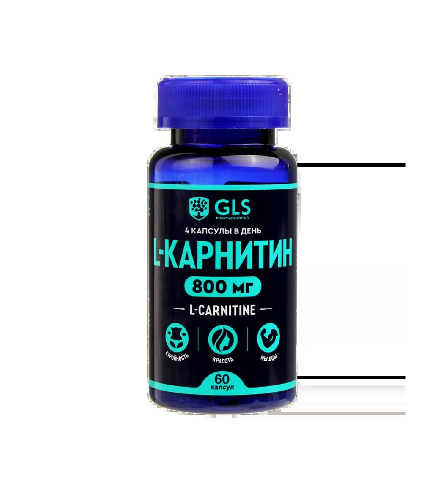 L-carnitine 800 mg GLS capsules of 400 mg 60 pcs