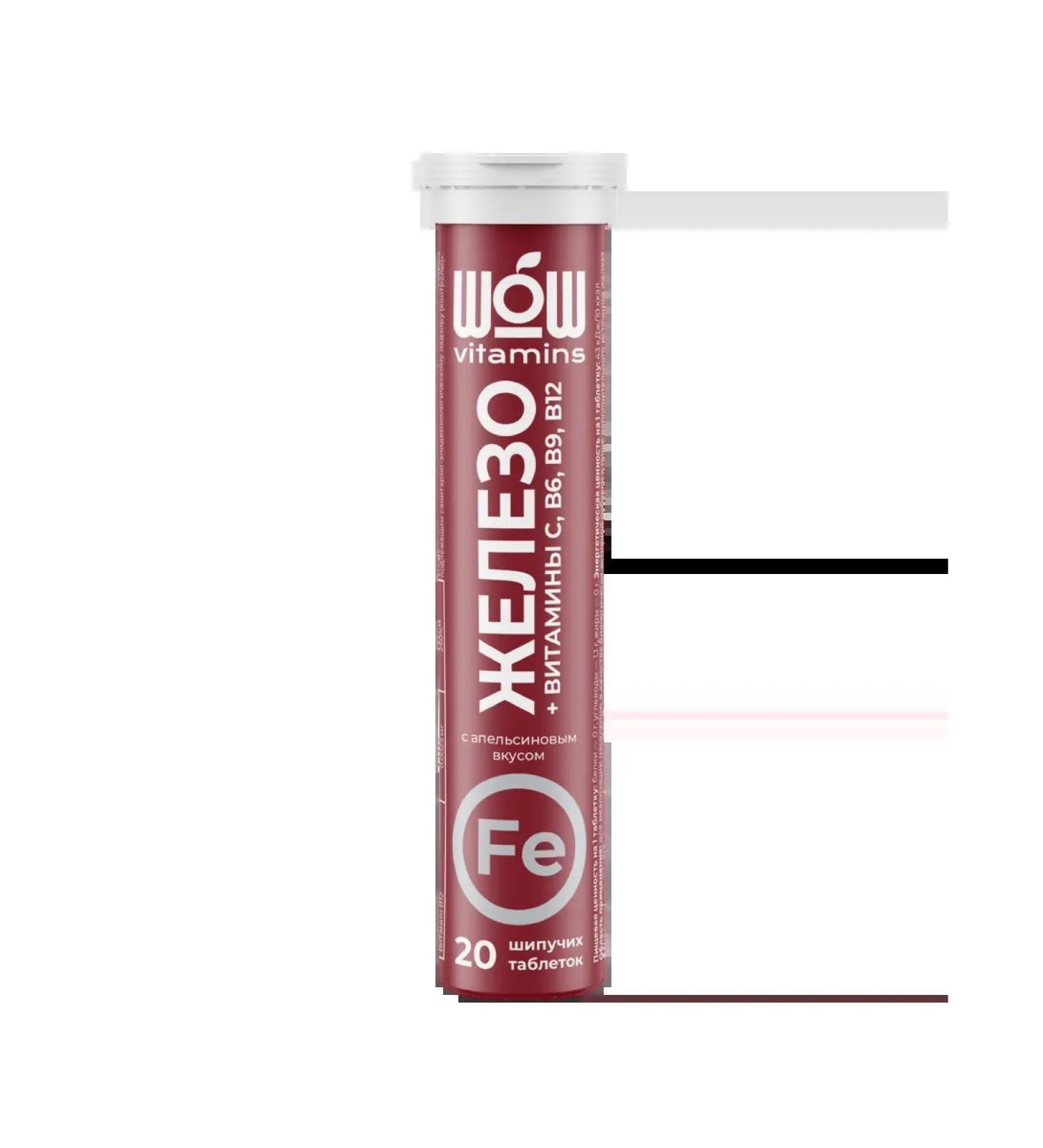 Wow vitamins iron+vitamins C B6 B12+folic acid with VK ...