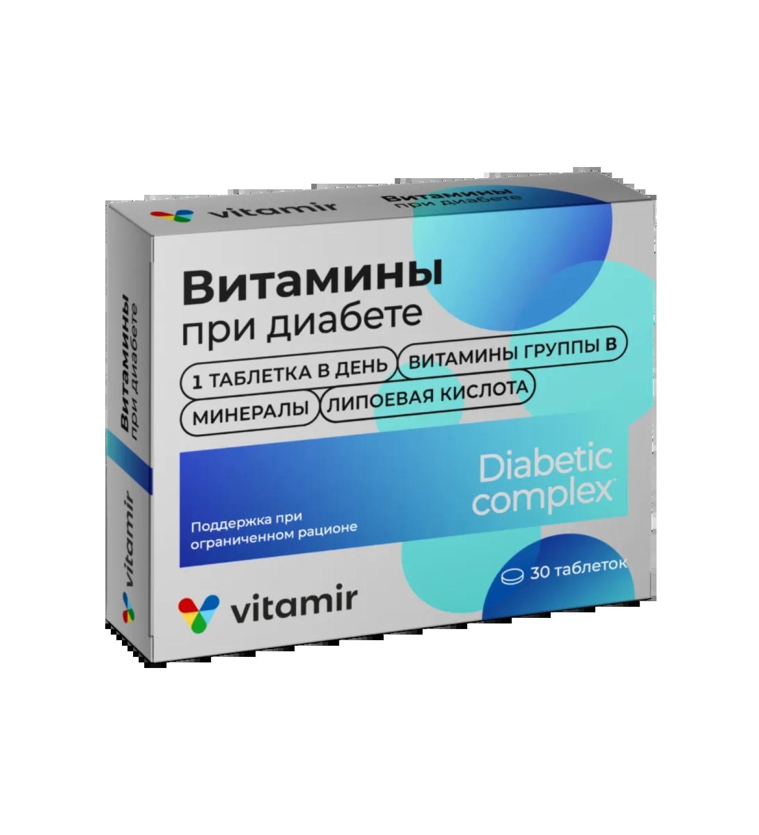 Vitamir vitamins in diabetes tablets is covered with weighing 824 m ...