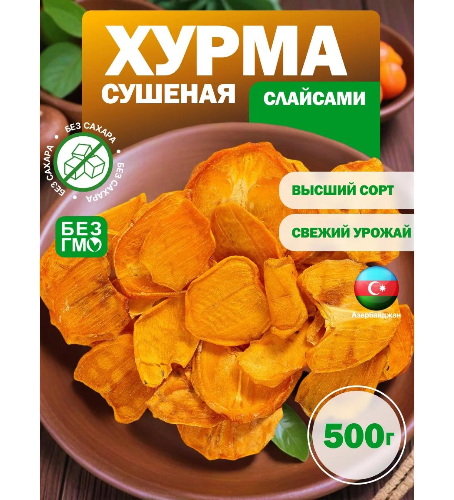 Personomers dried slides 500 g - Buy Online on GoSupps.com