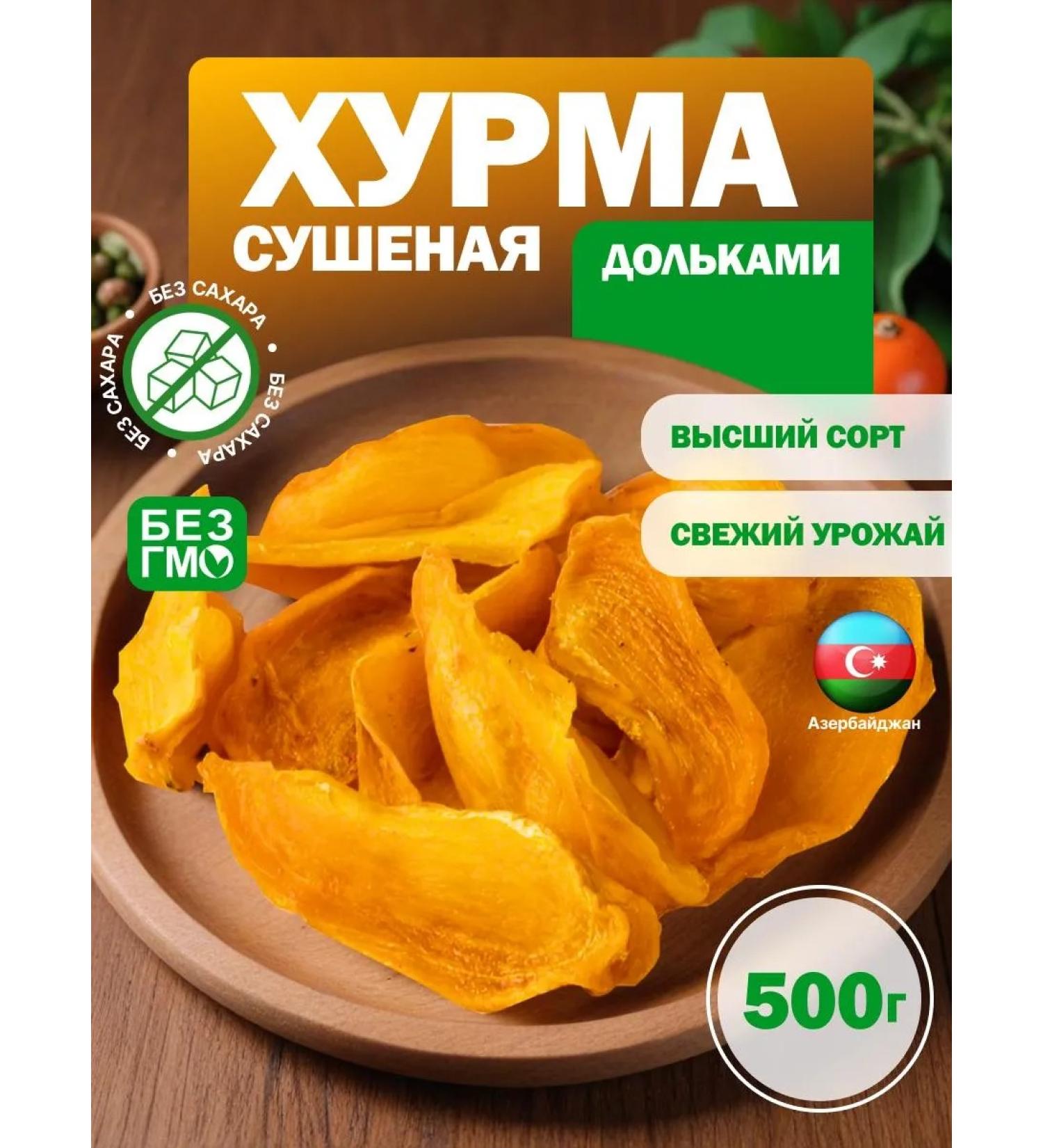 Dry dried slices 500 g - Buy Online on GoSupps.com