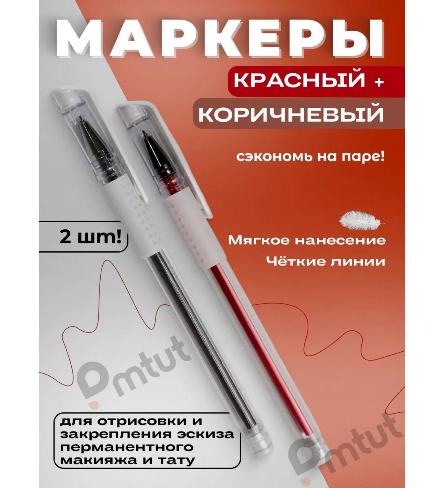 PMTUT Thin markers for drawing a sketch - Buy Online on GoSupps.com