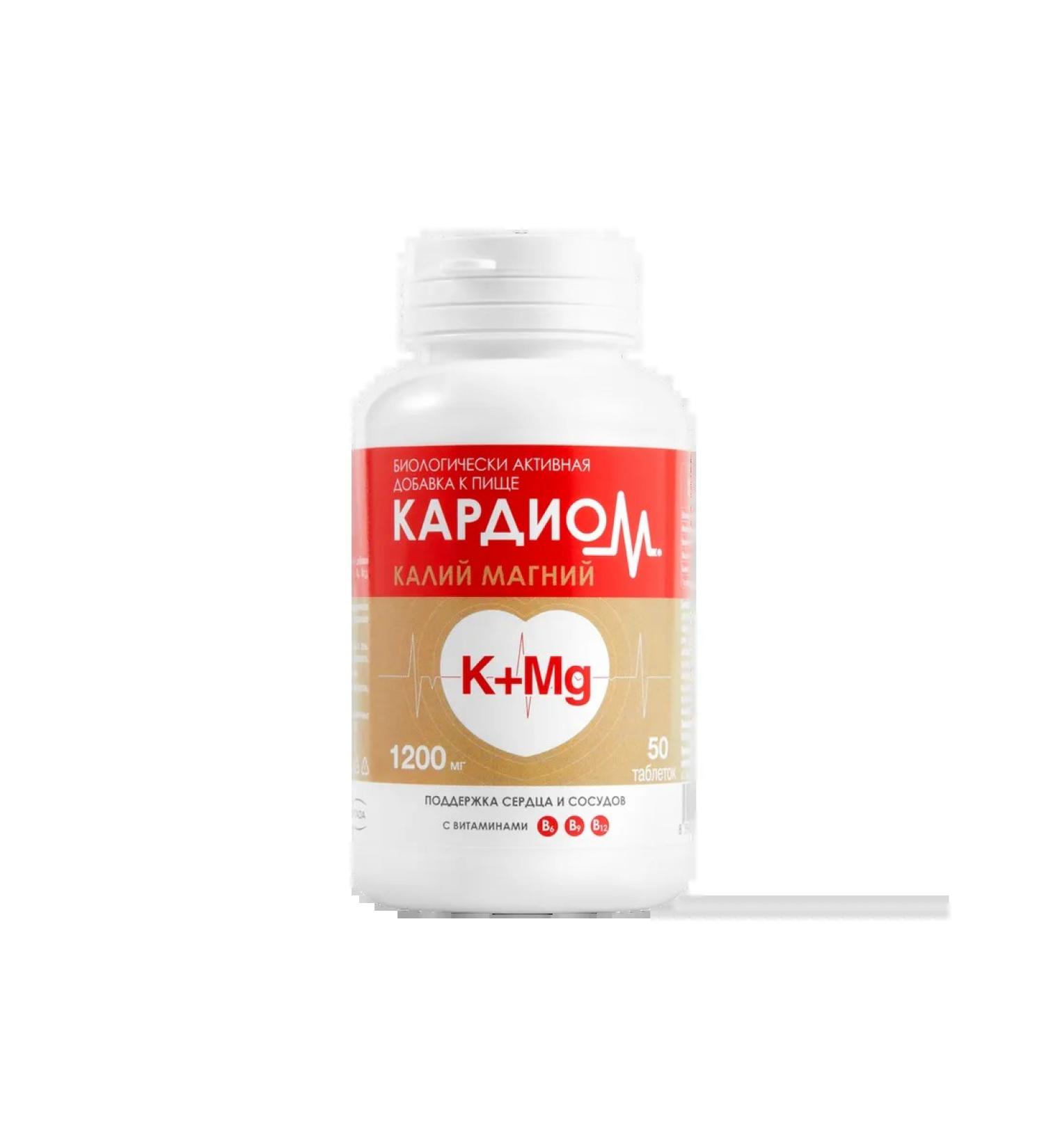 Cardii potassium magnesium tablets is captured about a weighing of 1200 mg ... - Buy Online on GoSupps.com