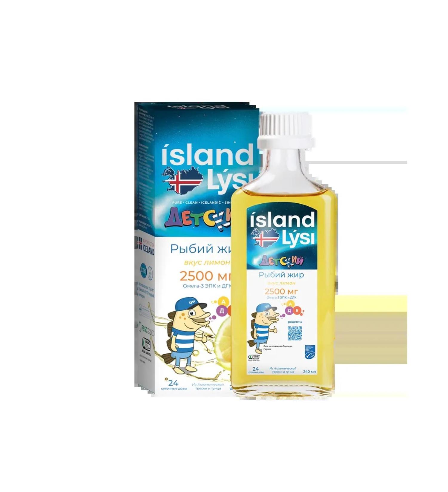 Lysi Fisheries Children with Lemon Taste 240 ml 1 pcs