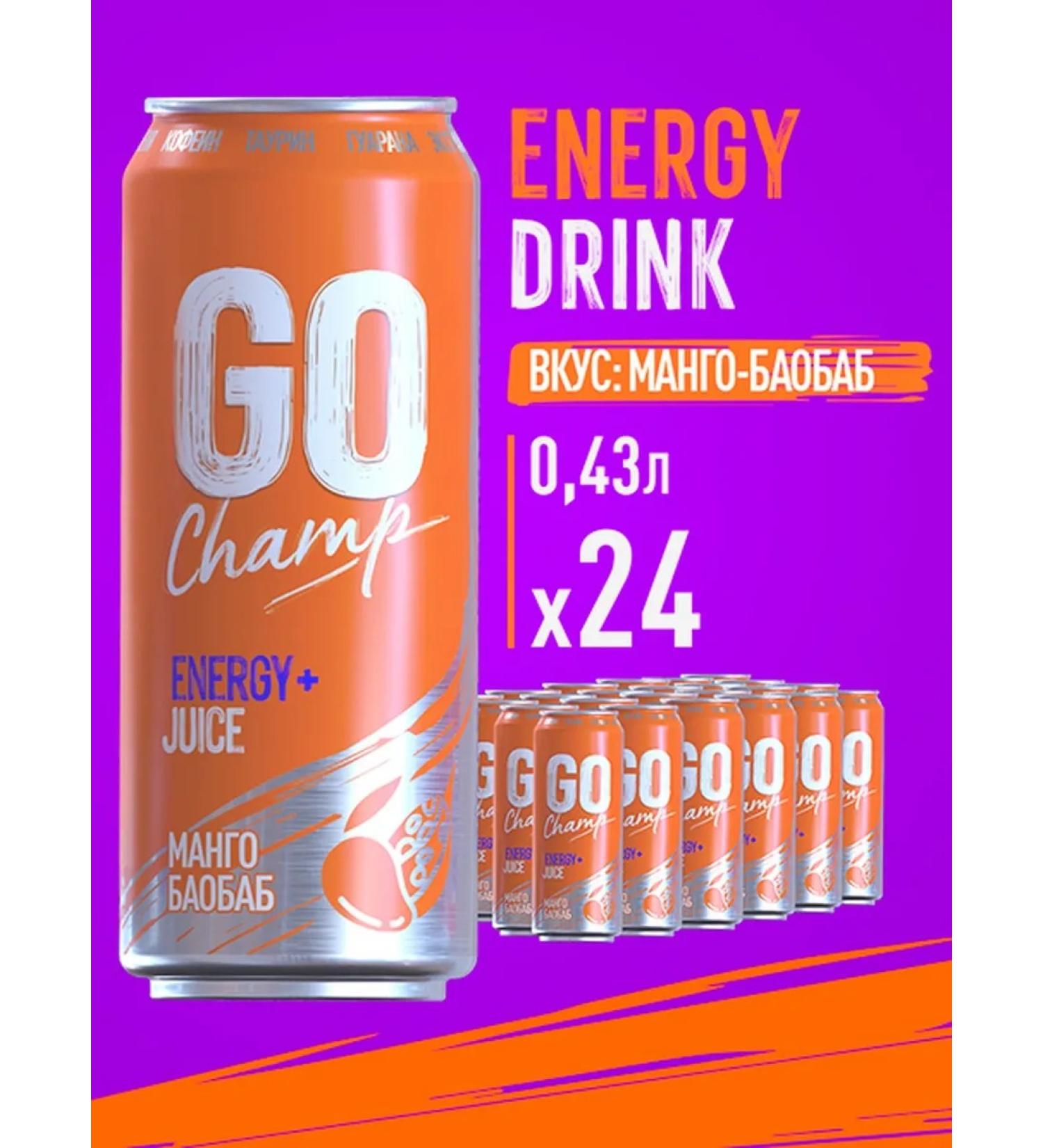 GO Champ Energy drink mango baobab 24pcs x 430ml - Buy Online on GoSupps.com