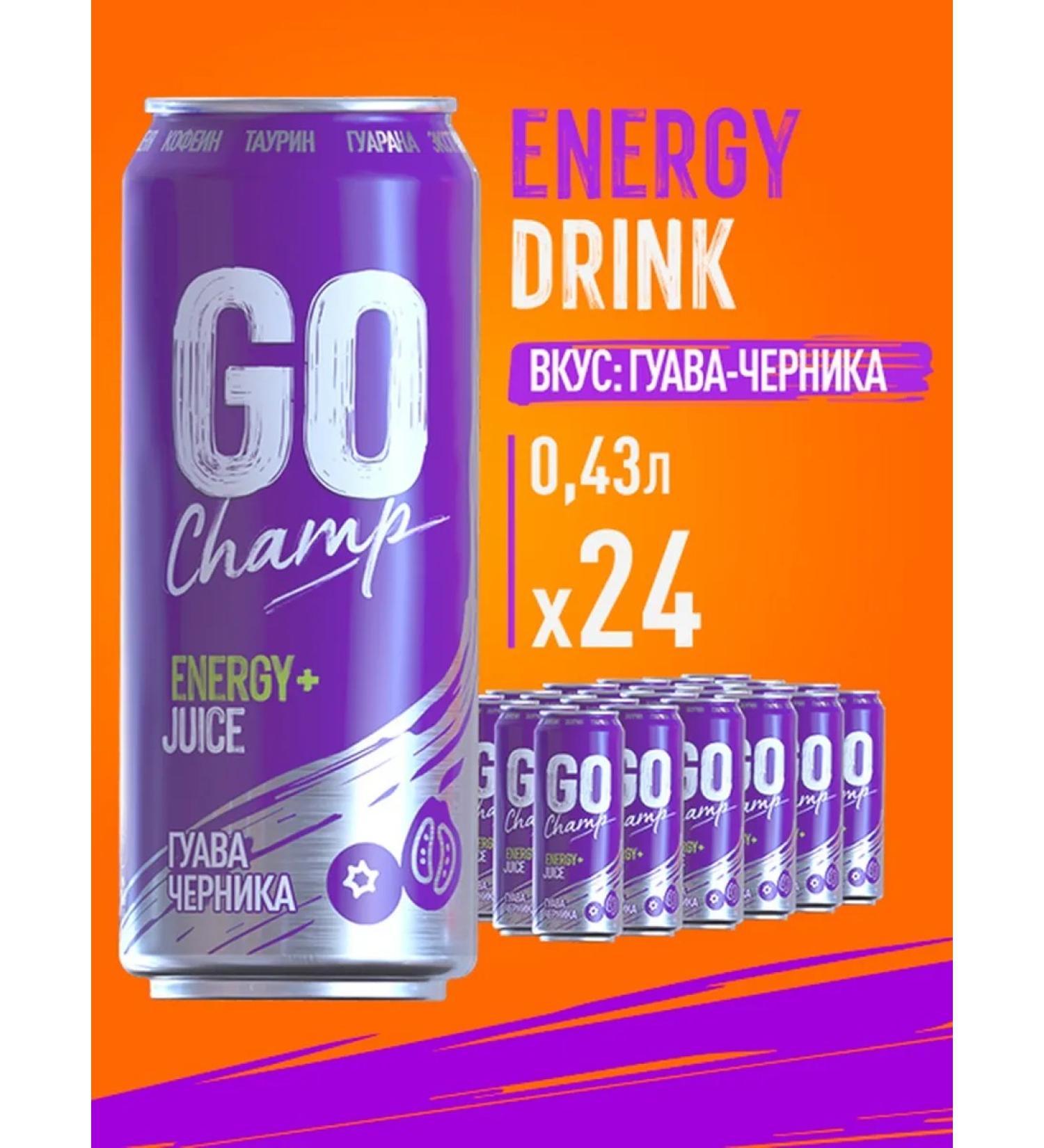 GO Champ Energy drink of the guava of blueberries 24pcs x 430ml - Buy Online on GoSupps.com
