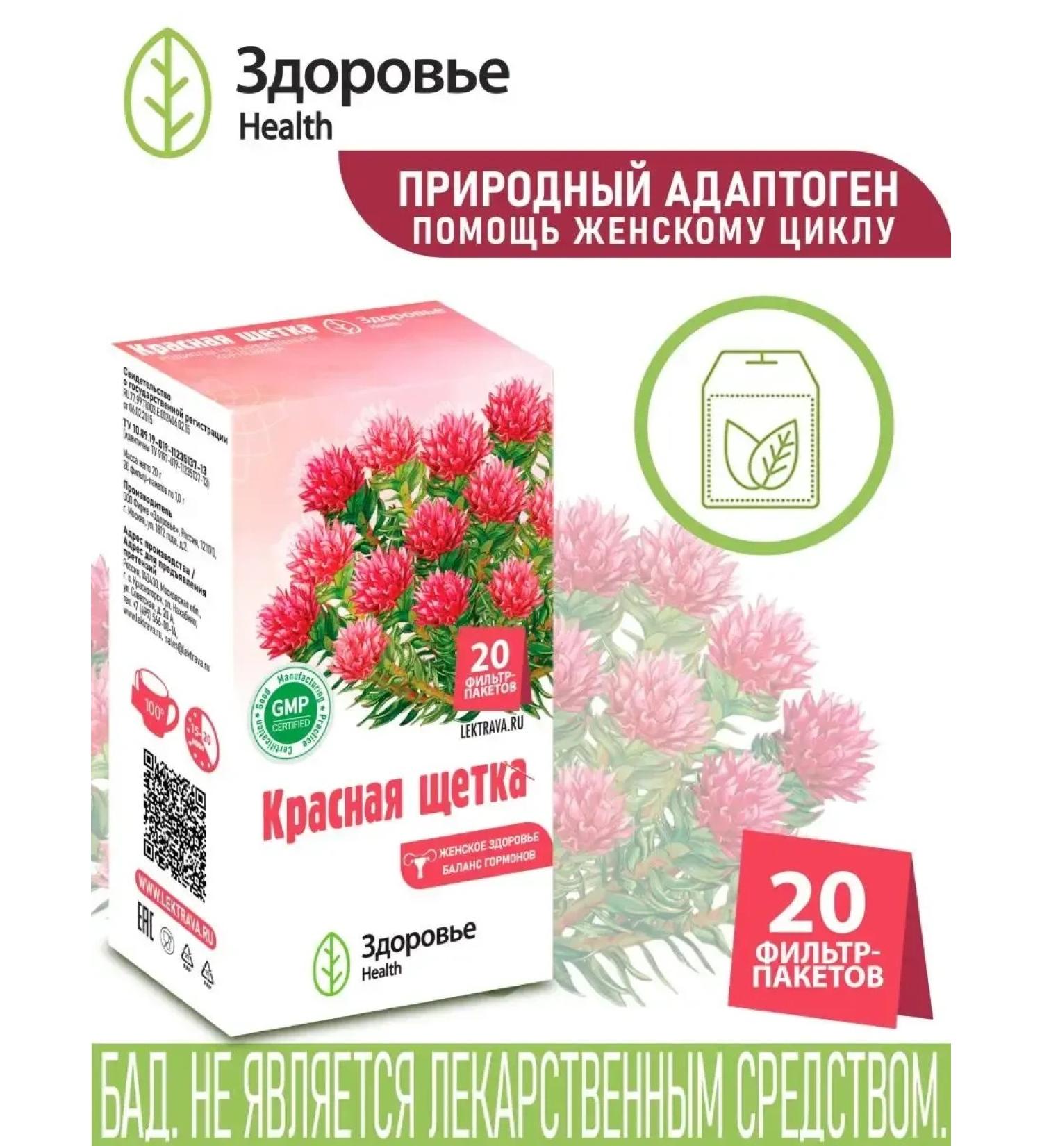 Health Red brush gynecological collection - Buy Online on GoSupps.com