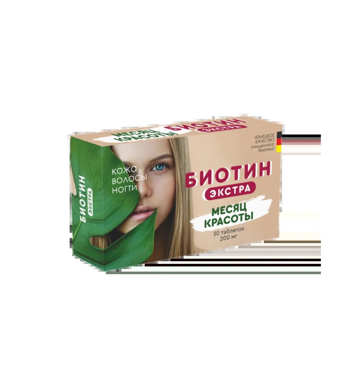 Biotin Extra 0 25 g tablets weighing 200 mg 30 pcs