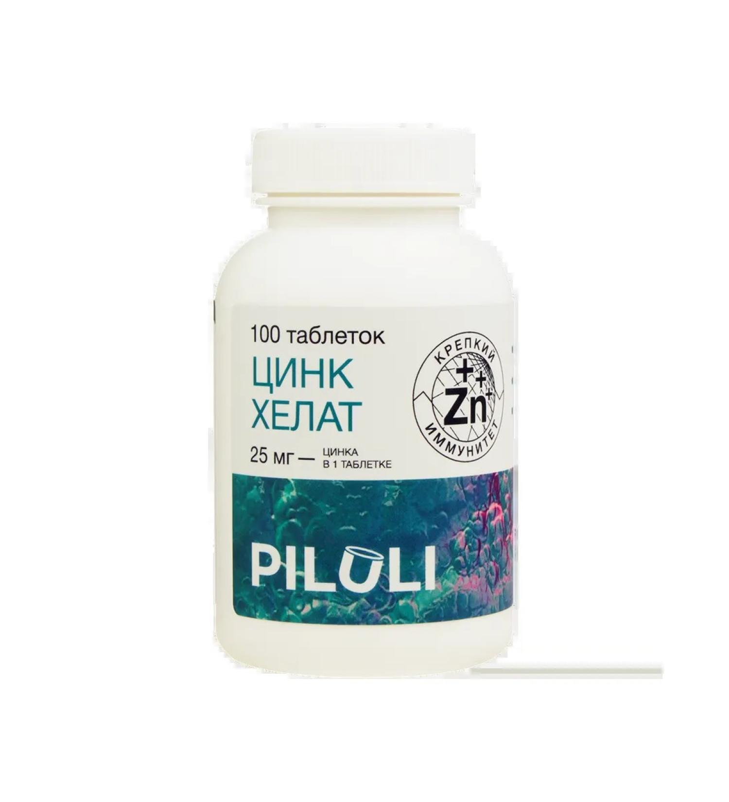 Piluli zinc Helat 25 mg antioxidant for skin immunity in ... - Buy Online on GoSupps.com