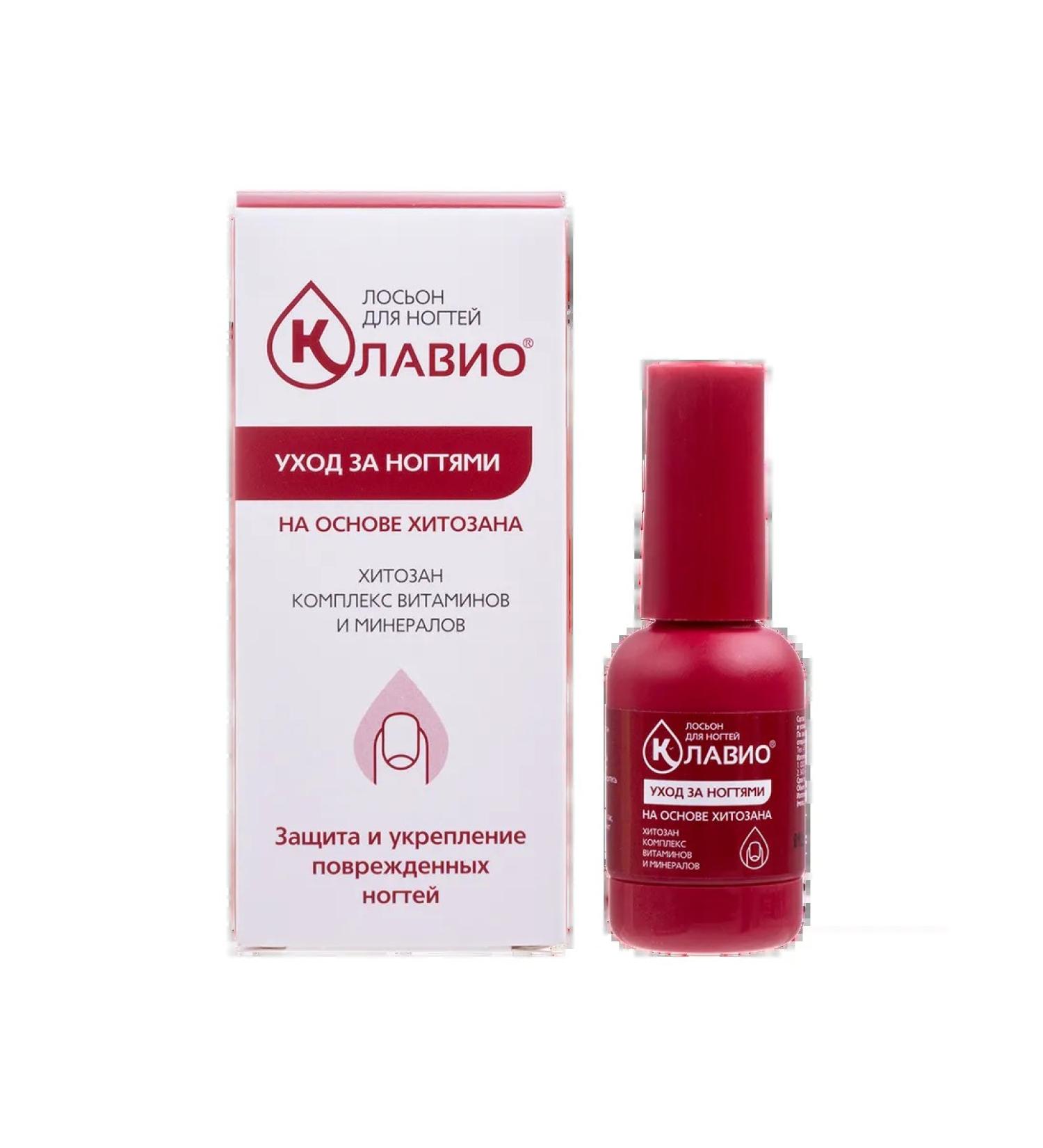 Clavio Lotion for nail care Protecting and strengthening 20 ml ... - Buy Online on GoSupps.com