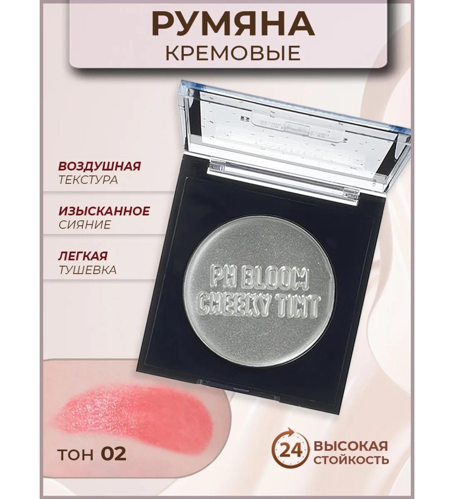 FARRES cosmetics Face and contouring cream - Buy Online on GoSupps.com