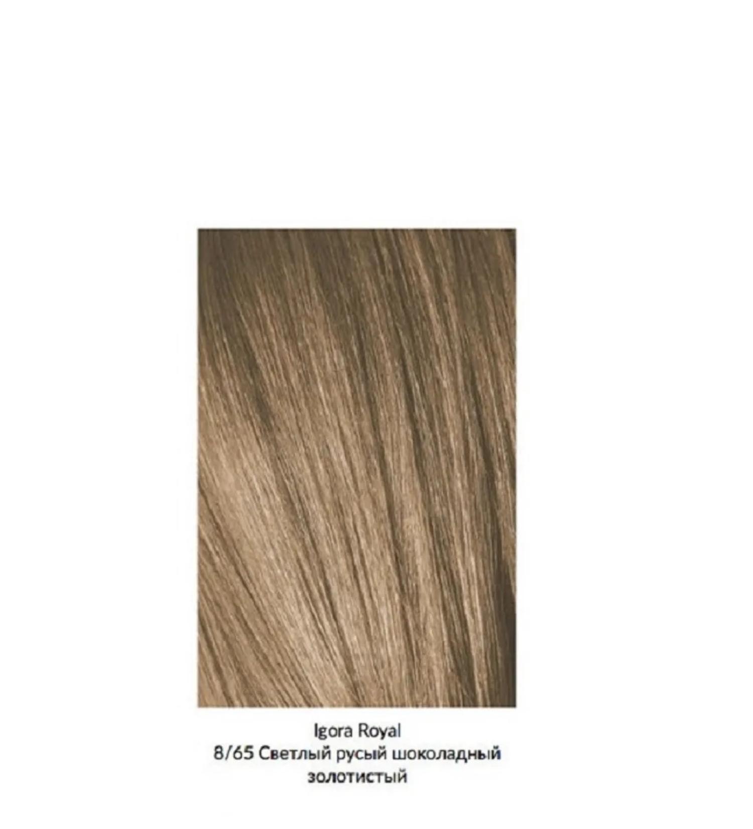 IGORA ROYAL Hair dye Igor Royal 8-65 - Buy Online on GoSupps.com