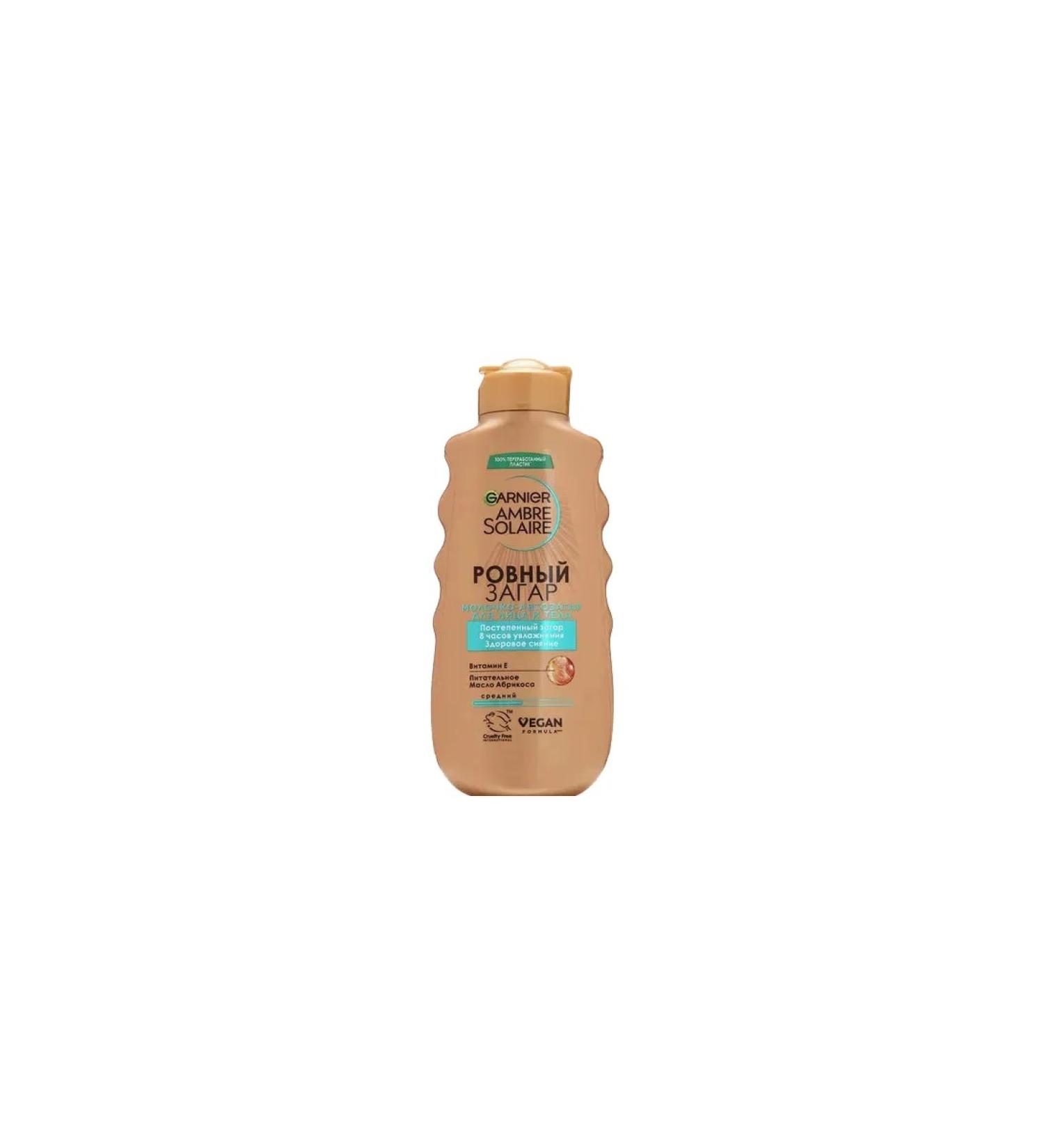Ambre Solaire Ambre Self-Tanning Body Milk