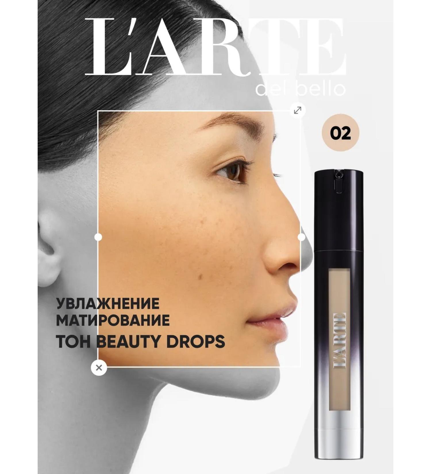 L'ARTE DEL BELLO BEAUTY DROPS Foundation - Buy Online on GoSupps.com