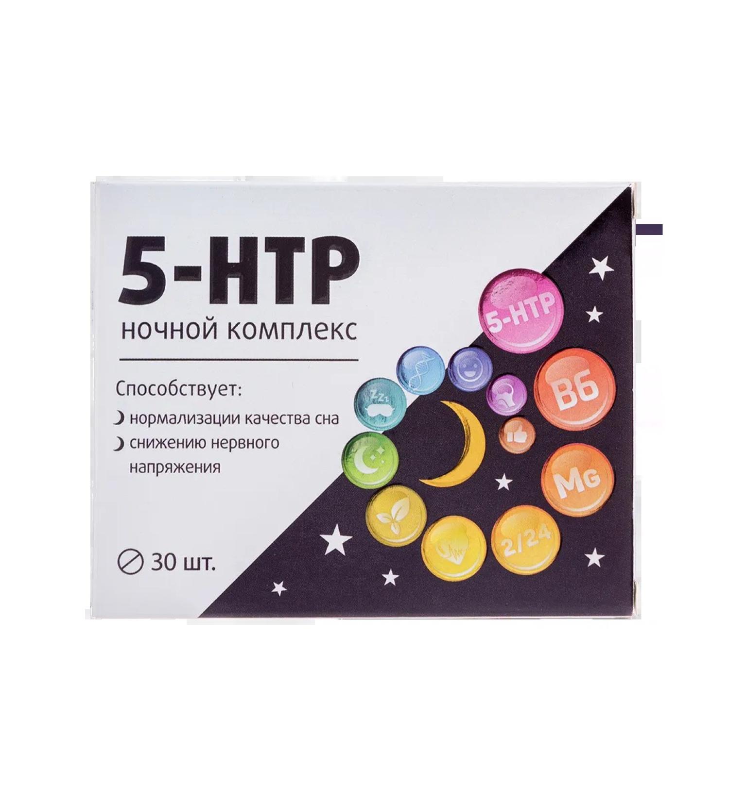 Vitamir complex 5-TNTR Night tablet weighing 515 mg 30 pcs - Buy Online on GoSupps.com