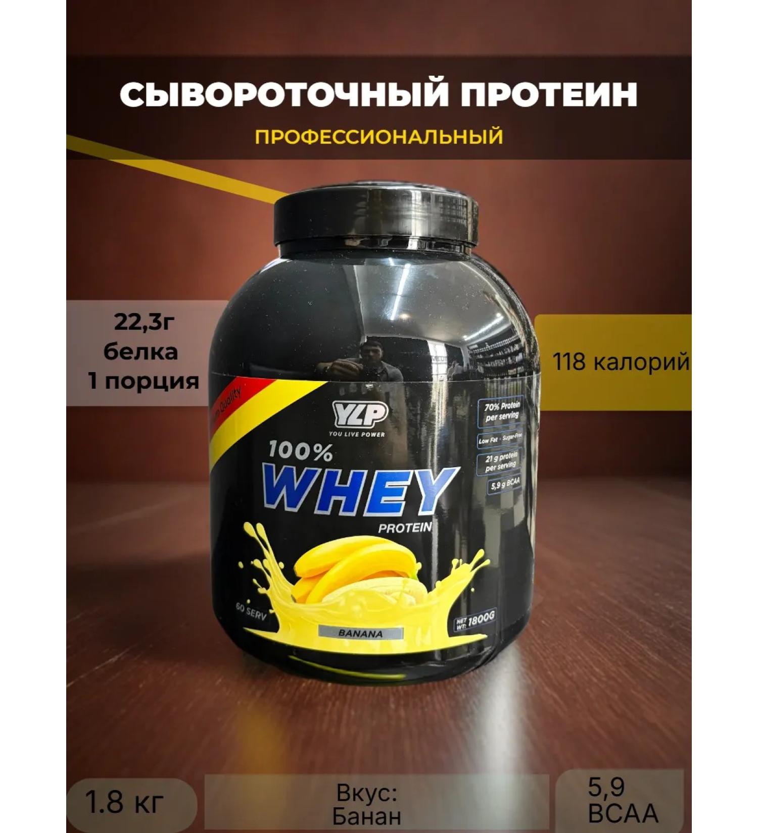 100% Whey protein - Buy Online on GoSupps.com