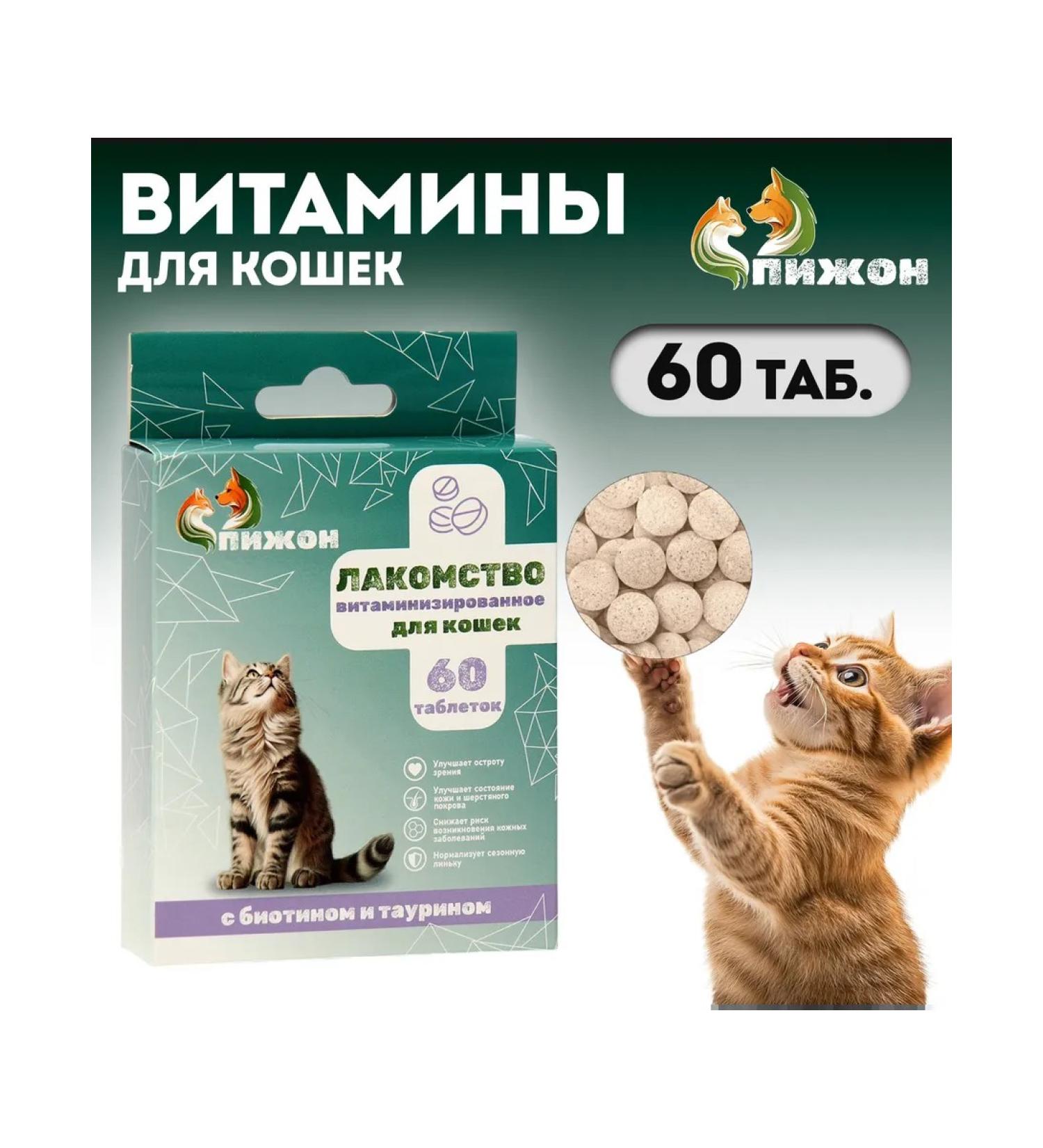 Dude Multivitamin treats with biotin and taurin 60 table - Buy Online on GoSupps.com