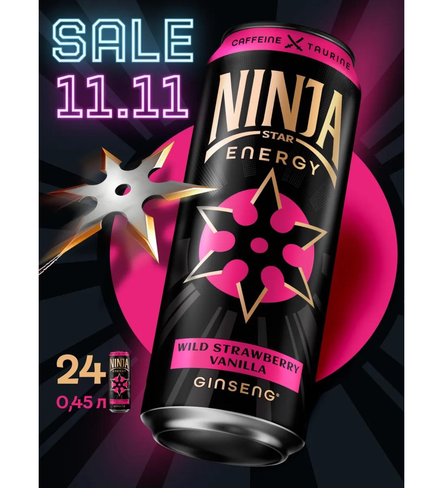 Ninja Star Energy Energetic strawberry-vanill with ginseng extract 24x0.45 liters - Buy Online on GoSupps.com