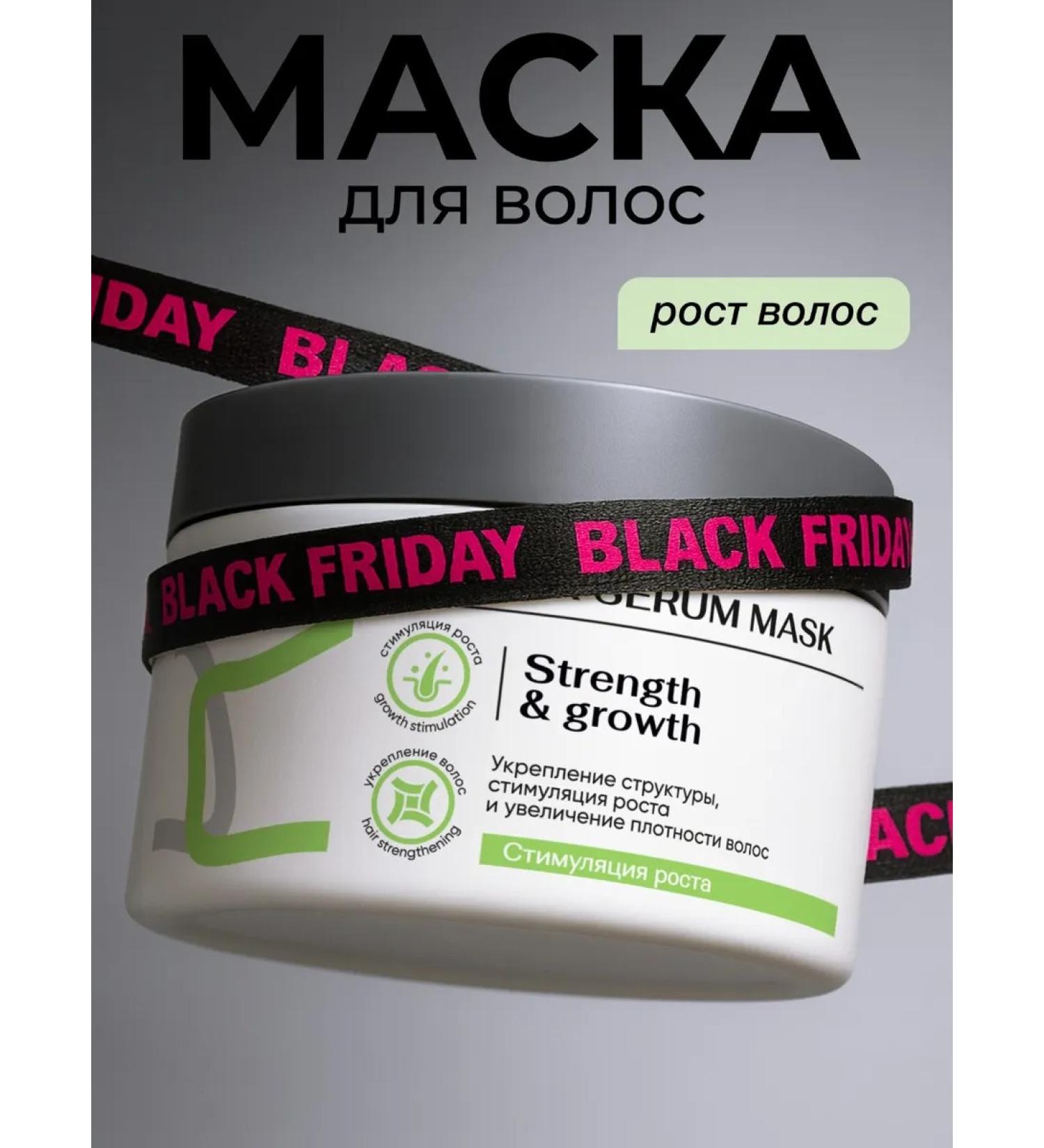 Tashe Hair growth mask with pepper and ginger - Buy Online on GoSupps.com