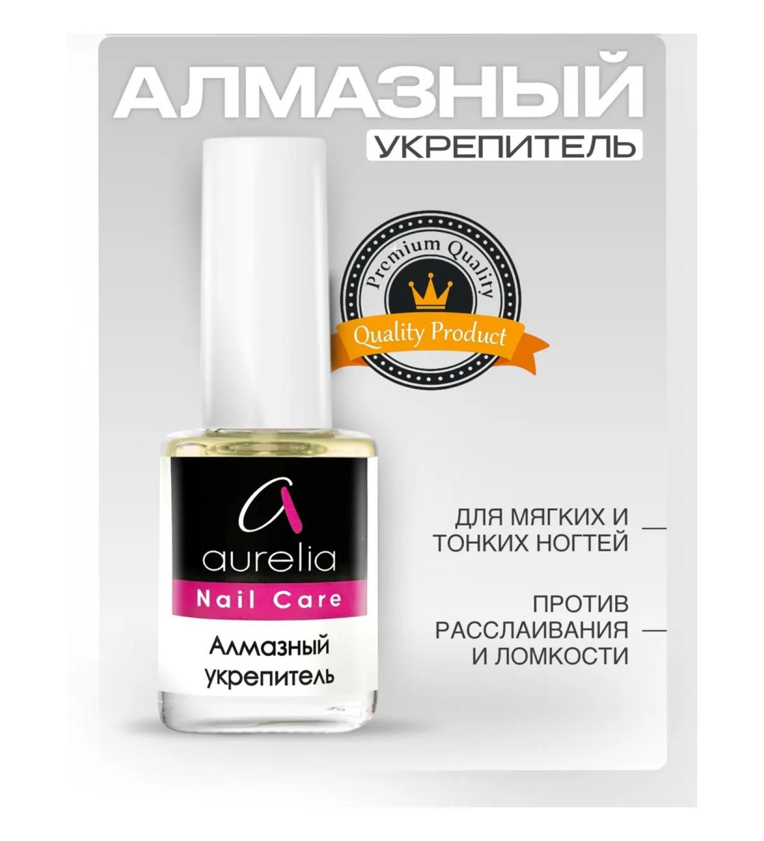 Aurelia Nail Care 4204 healing - Buy Online on GoSupps.com
