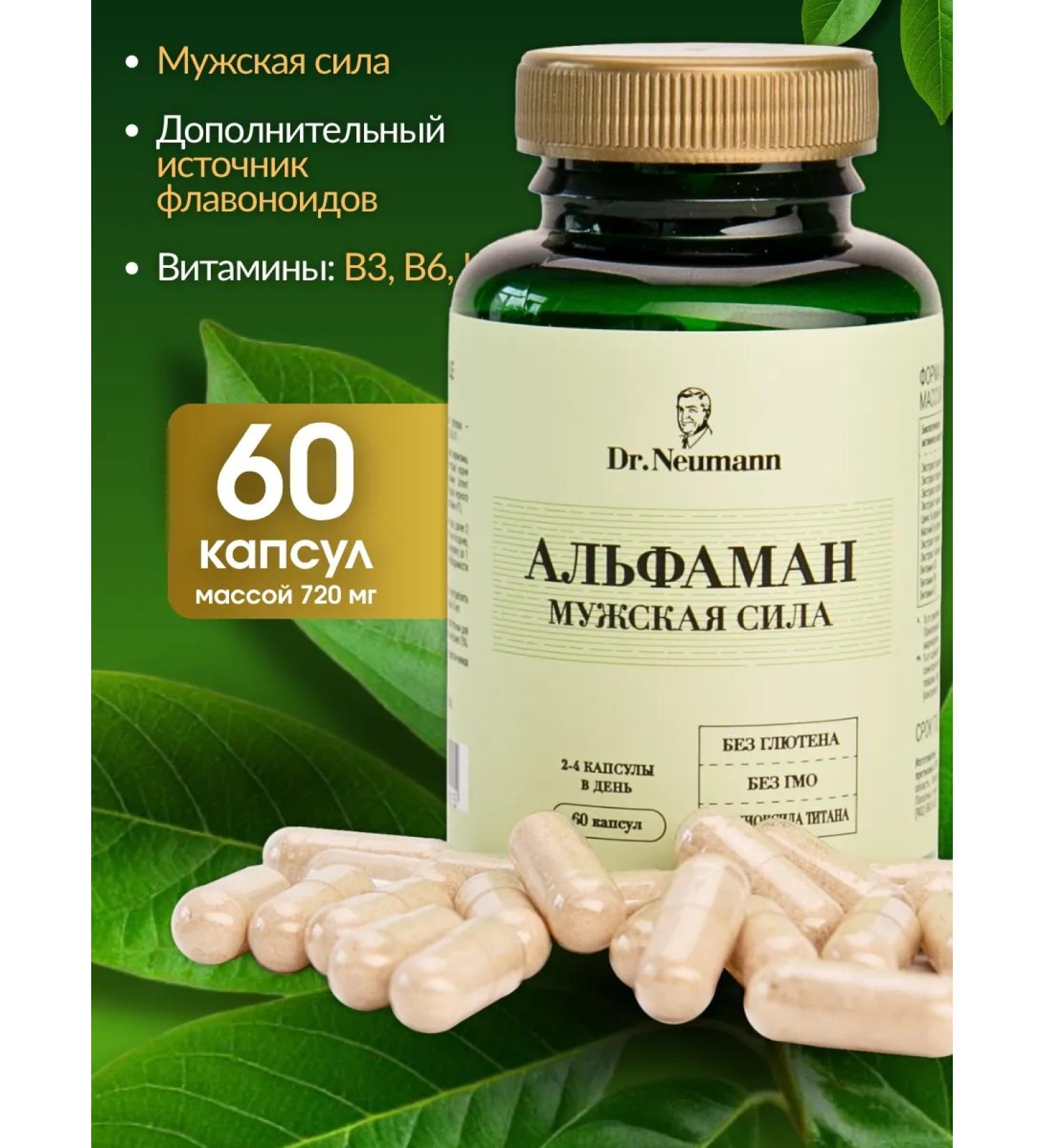 Dr Neumann Vitamins for men Complex of multivitamins for health 60 - Buy Online on GoSupps.com