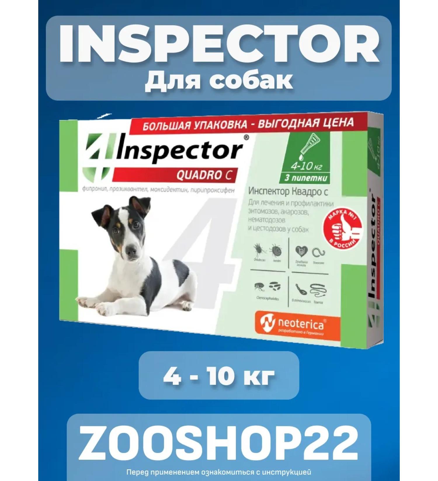 Neoterica Inspector Afadro Drops for dogs 4-10 kg 3 peep - Buy Online on GoSupps.com
