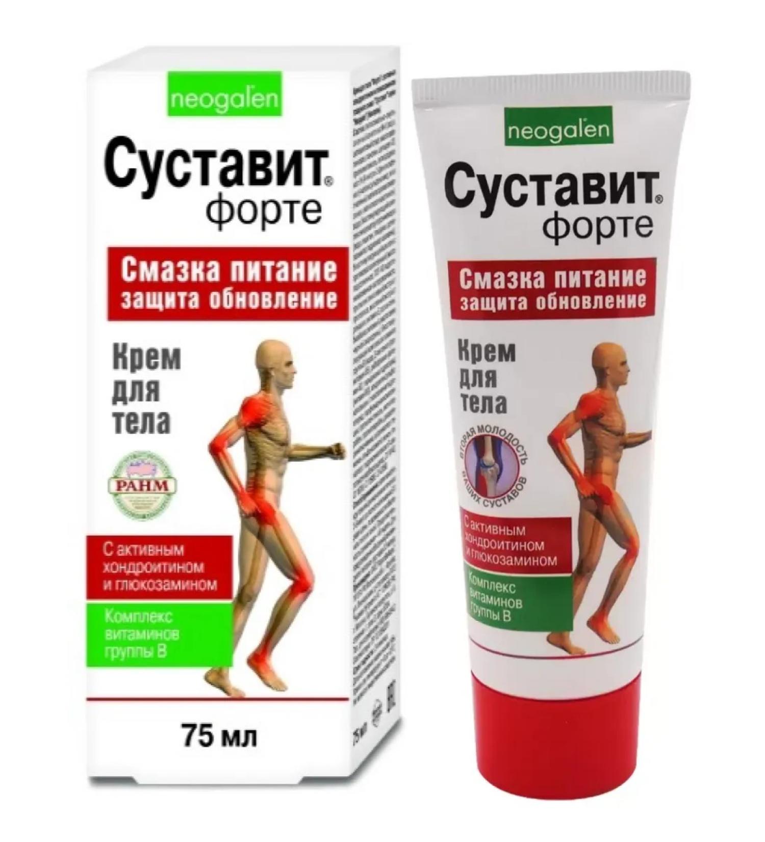 Joint Body cream with chondroitin and glucosamine 75 ml - 1 pcs