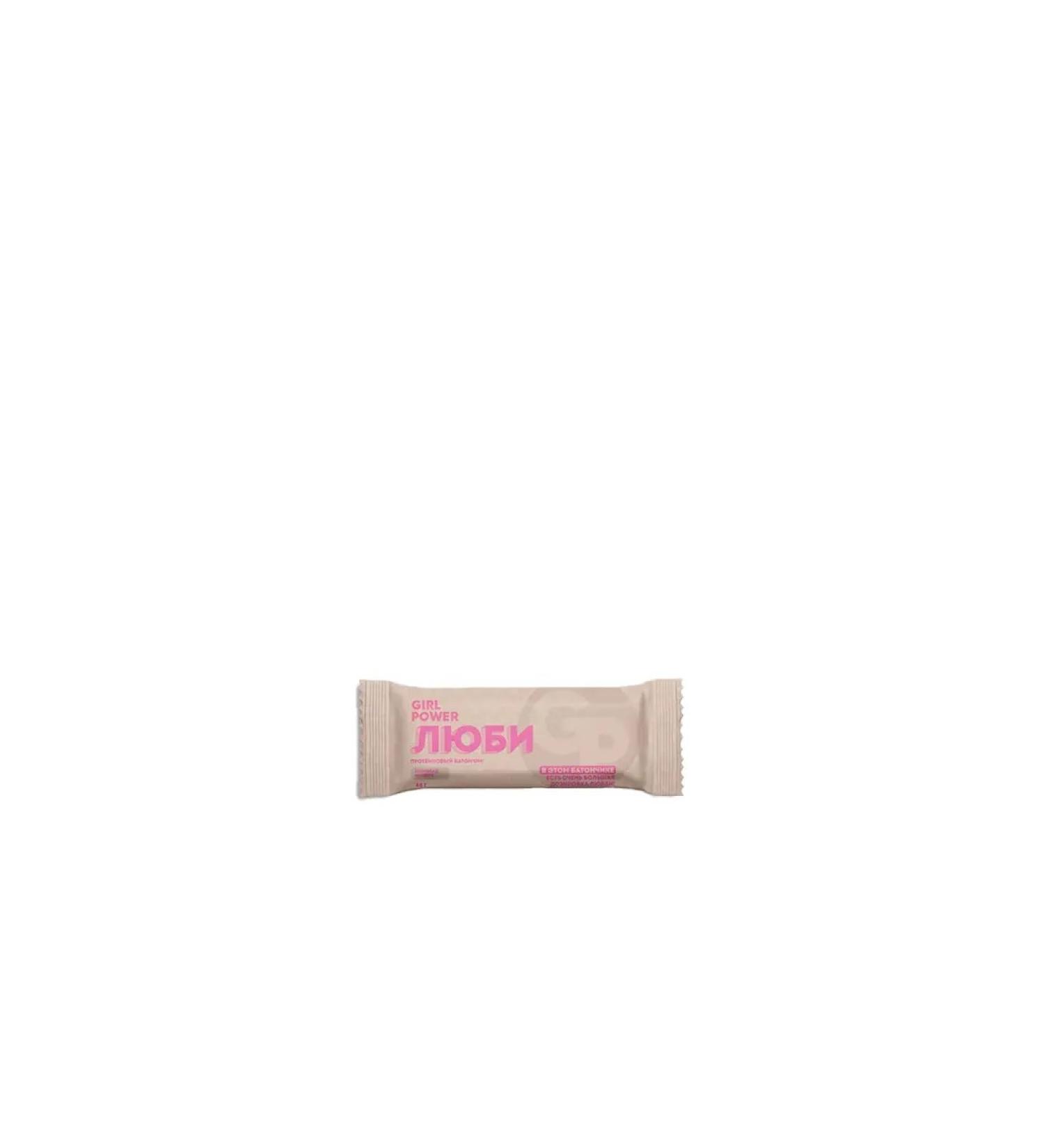 Girl power Protein bar chocolate and hazelnuts