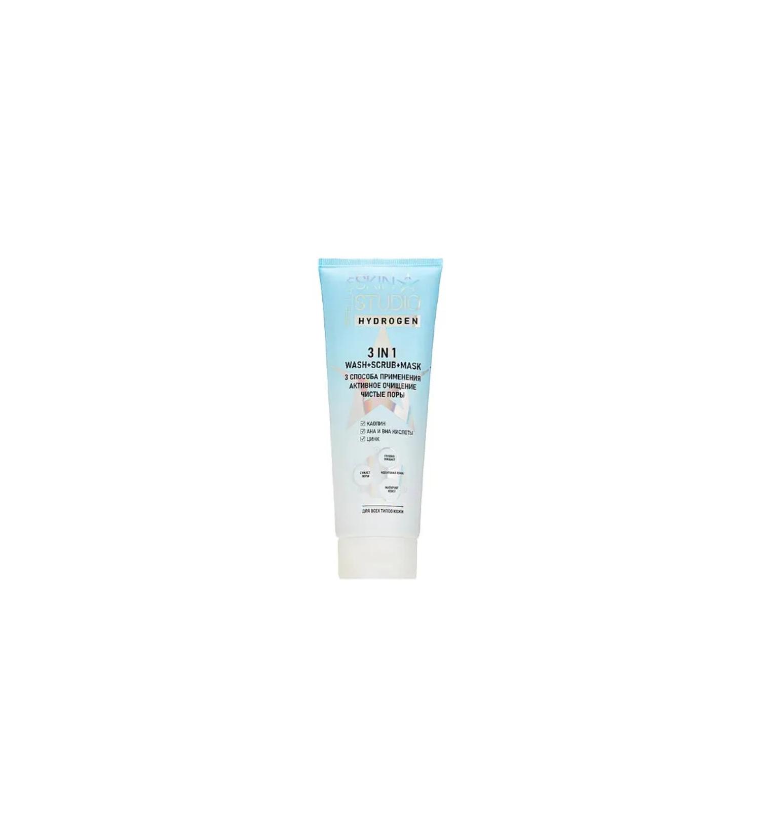 STELLARY SKIN STUDIO Gel-scrub-mask for the face