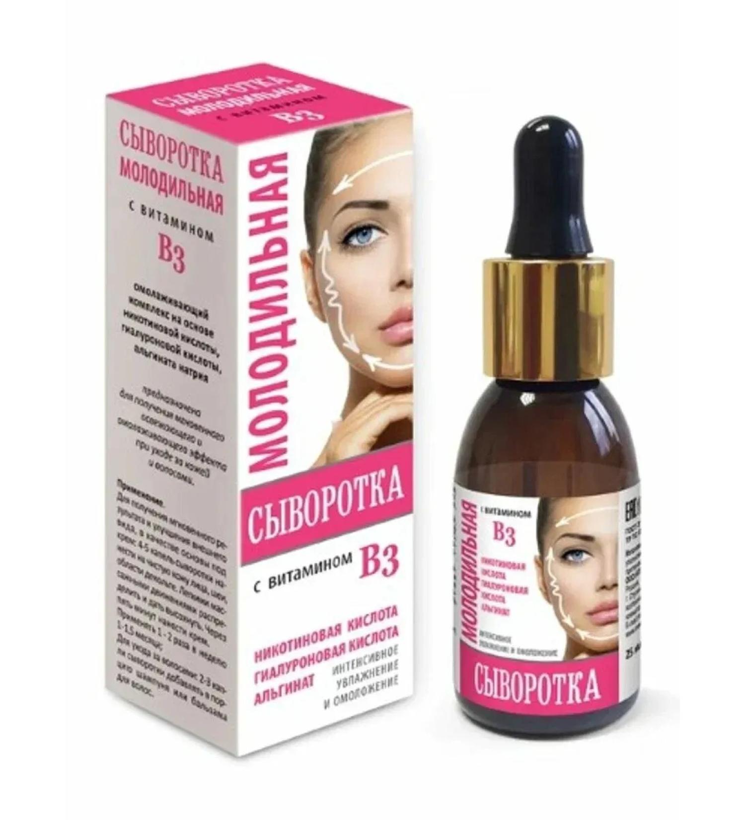 MEDIKOMED NPF LLC The serum is young with vitamin B3 25 ml - 1 pc