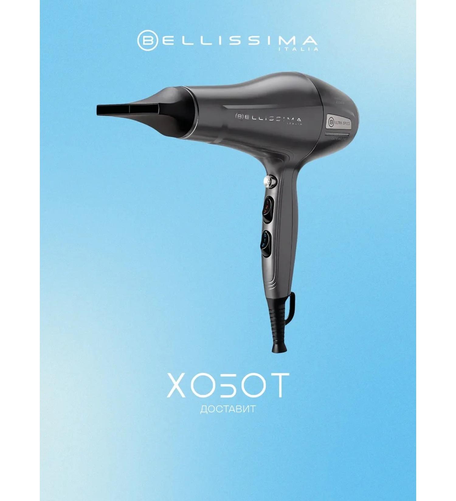 Bellissima Feng Ultra Speed 11859 - Buy Online on GoSupps.com